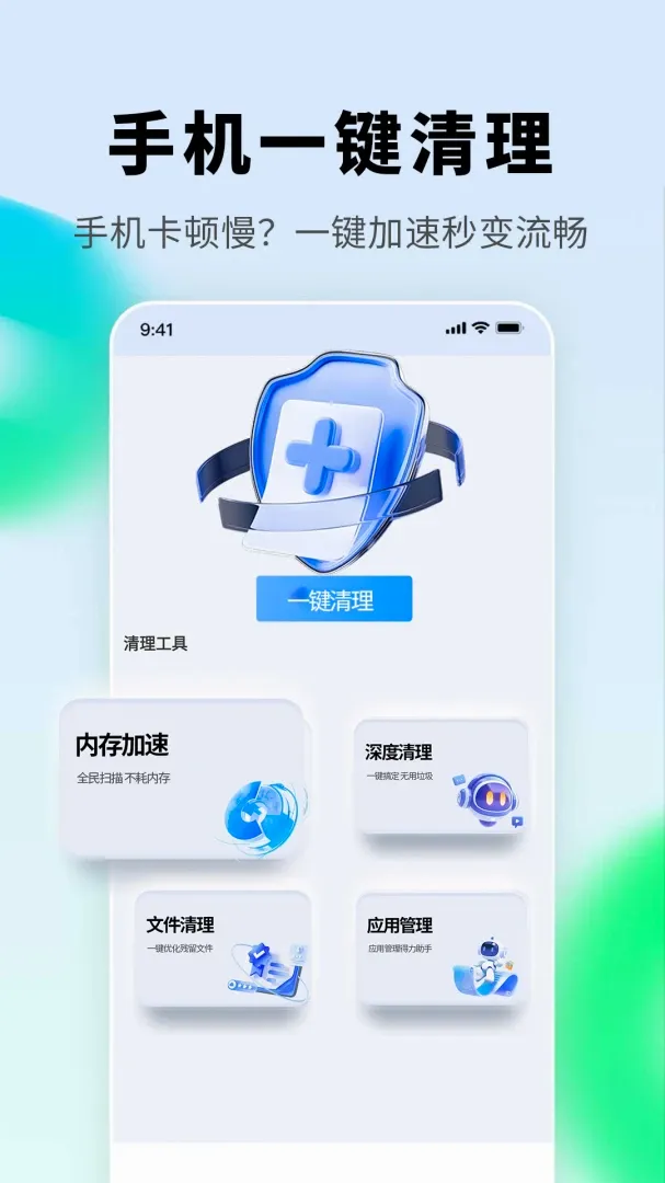 �����ֻ�����v1.1.3 ��׿���ͼ