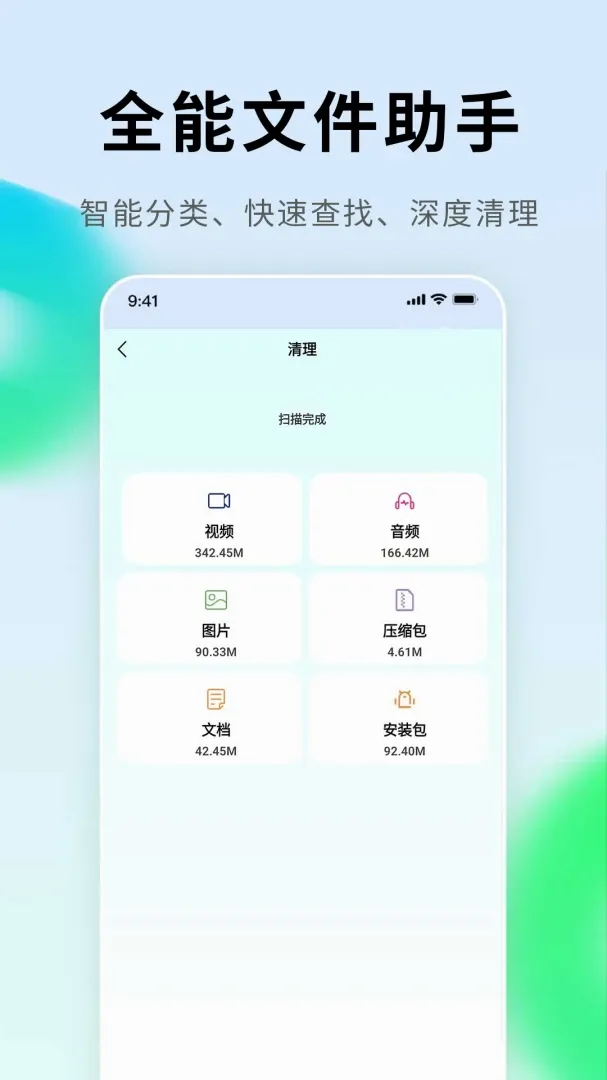 掌上手机电视 掌上手机电视