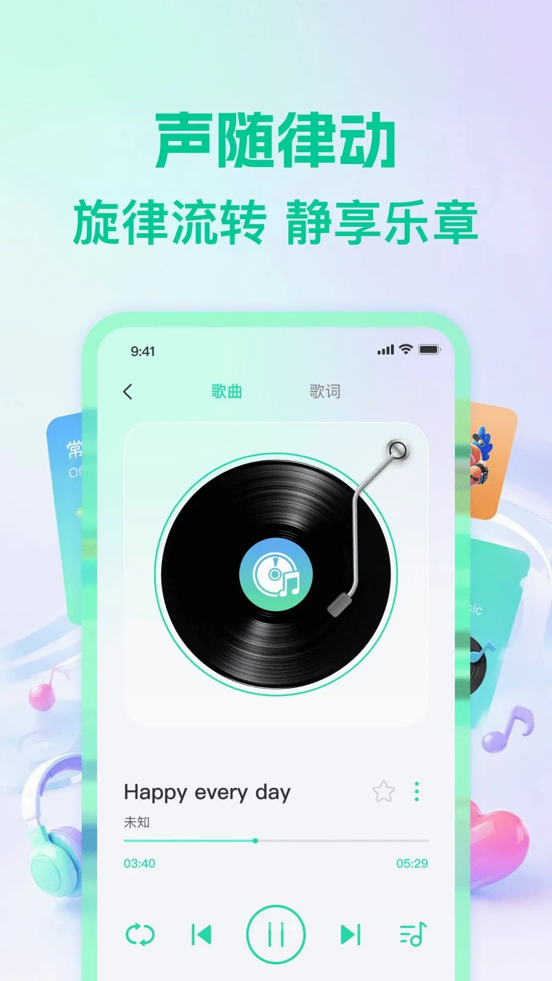 ���������������v1.0.0 �ֻ����ͼ