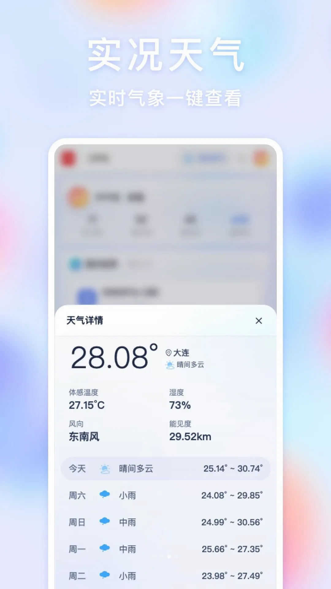 �������λ����v1.0.0 �ֻ����ͼ