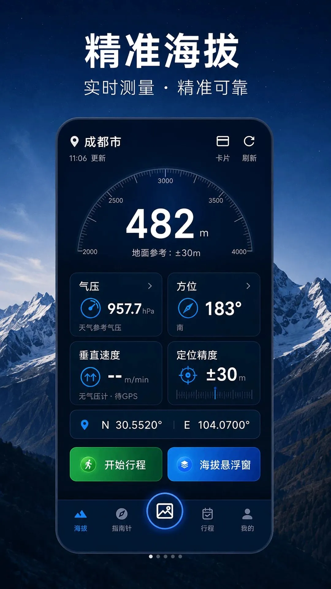 ���β�����HT�߶�v5.1.2.2 ��Ѱ��ͼ