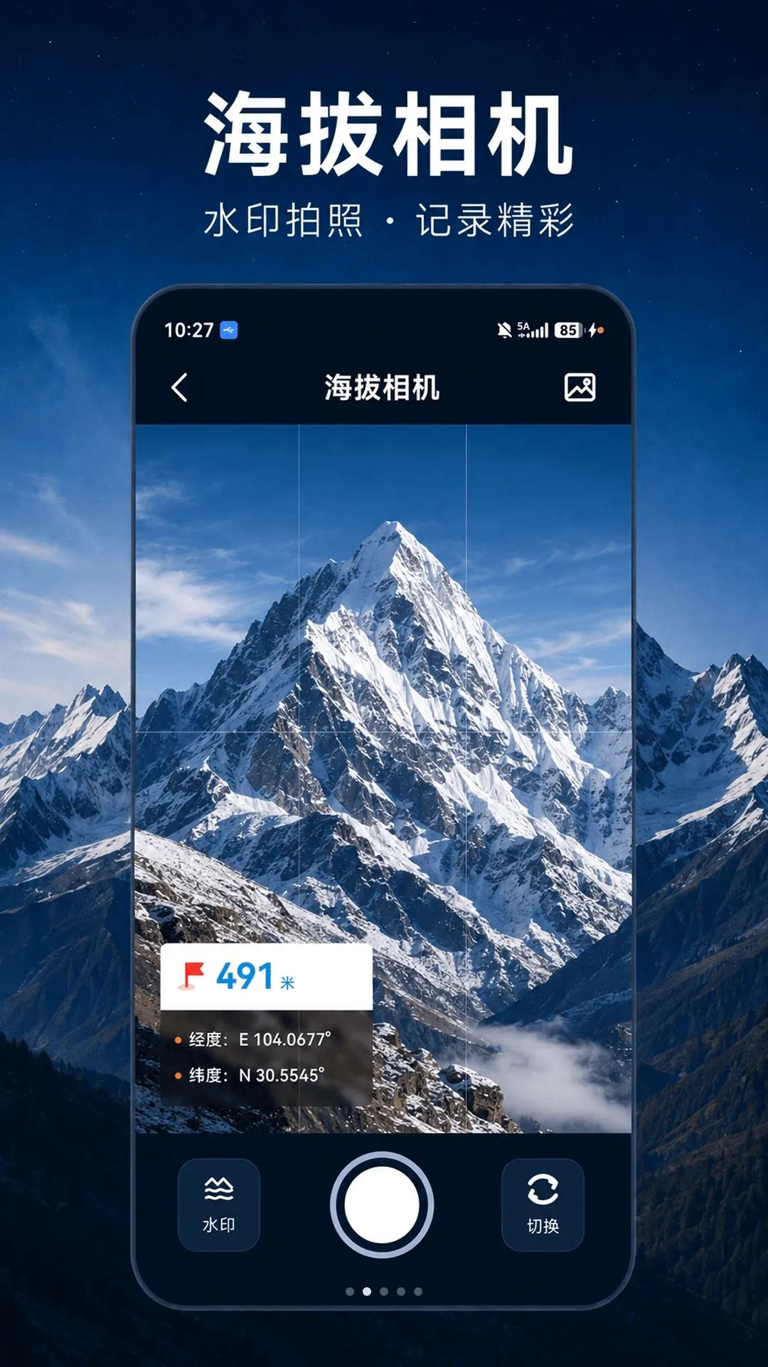 ���β�����HT�߶�v5.1.2.2 ��Ѱ��ͼ