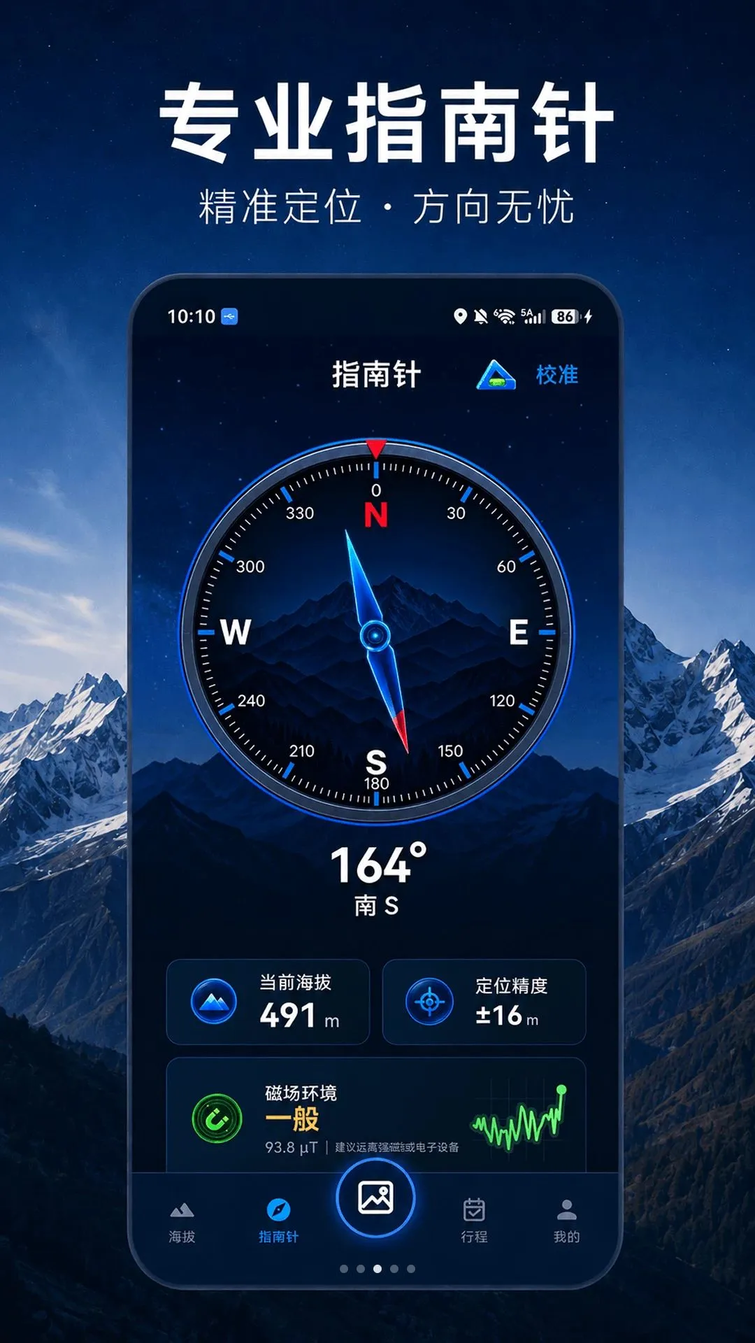 ���β�����HT�߶�v5.1.2.2 ��Ѱ��ͼ