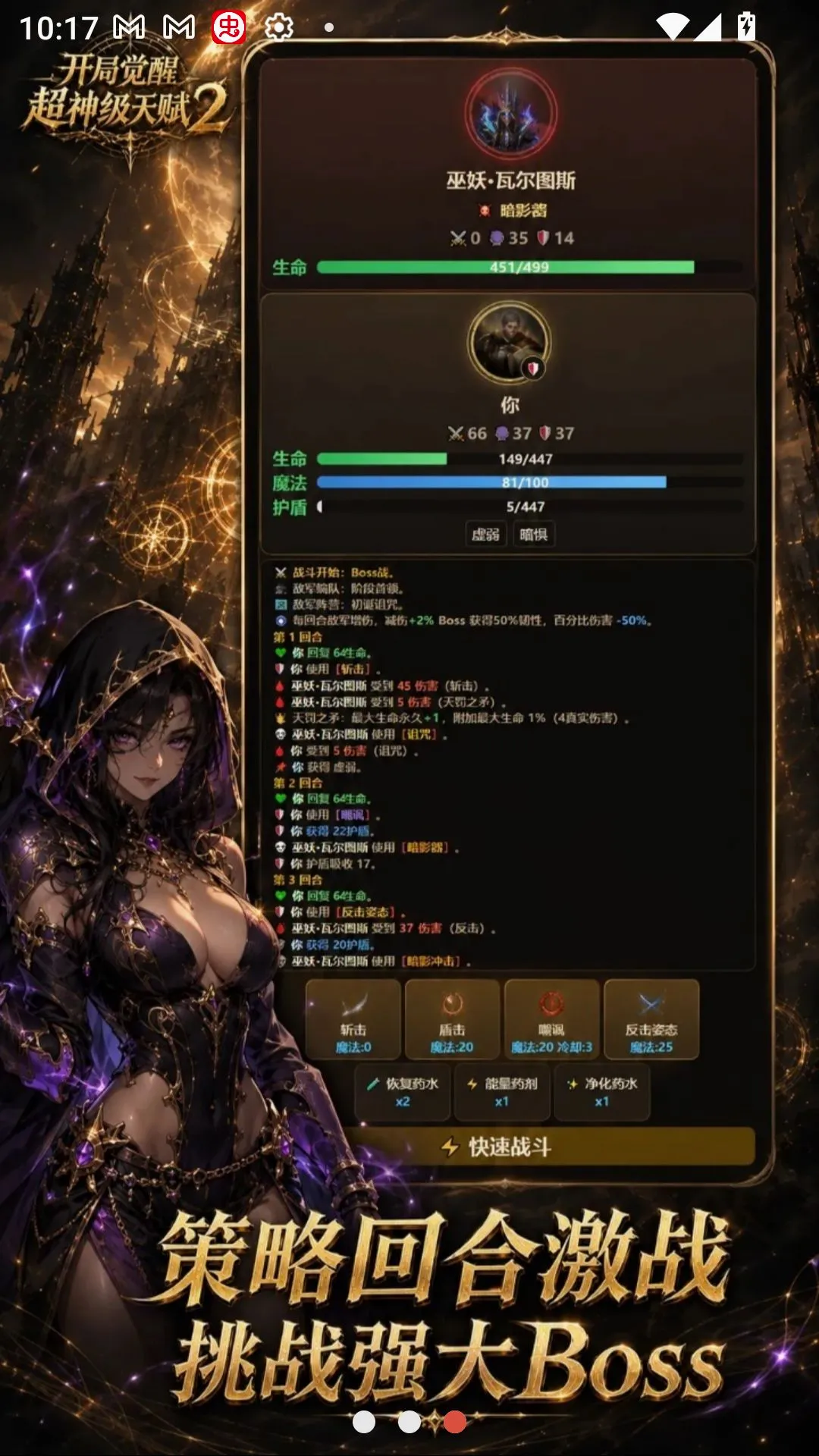 ���־��ѳ����츳2v1.4.1 ��Ѱ��ͼ