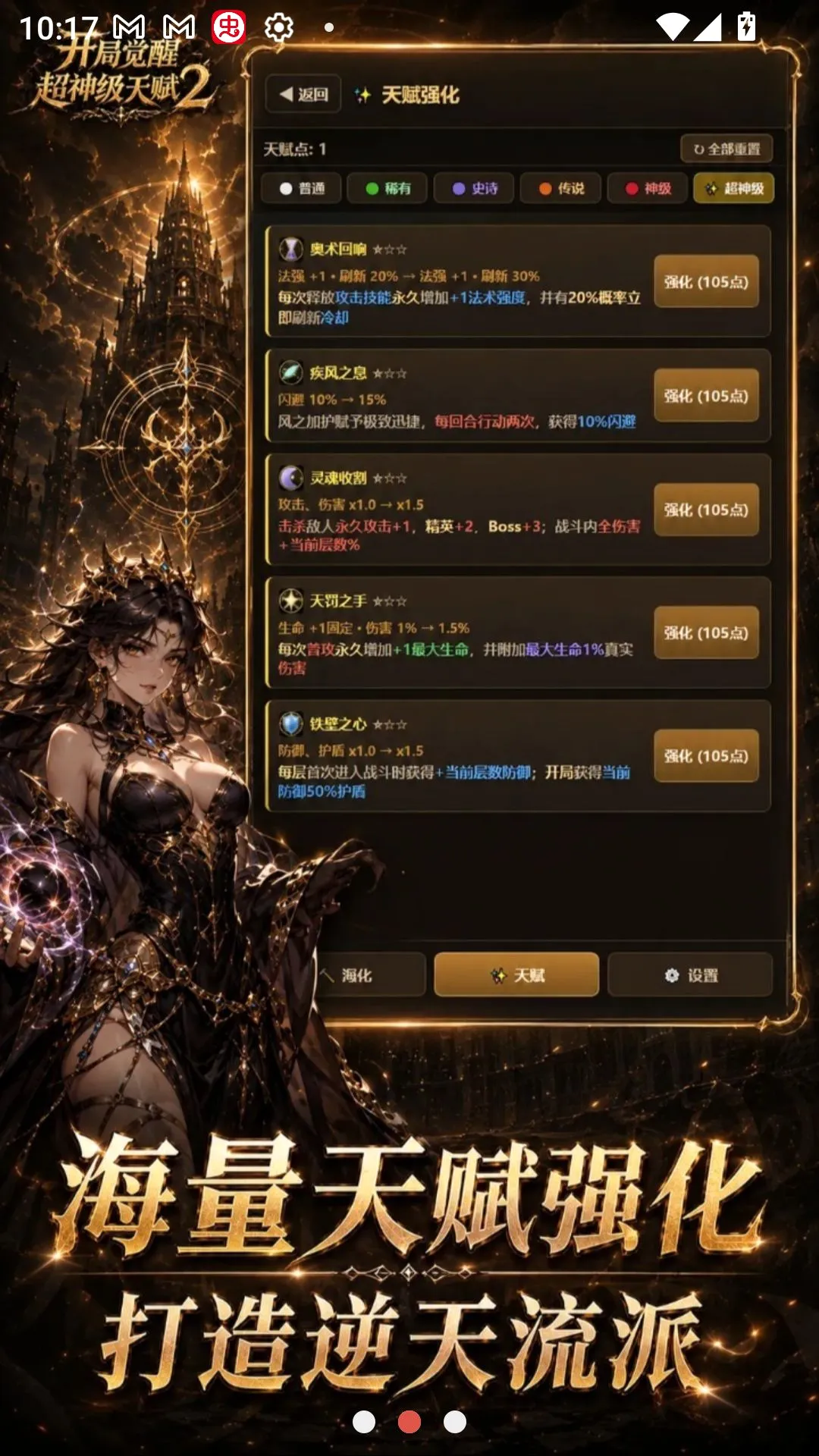 ���־��ѳ����츳2v1.4.1 ��Ѱ��ͼ