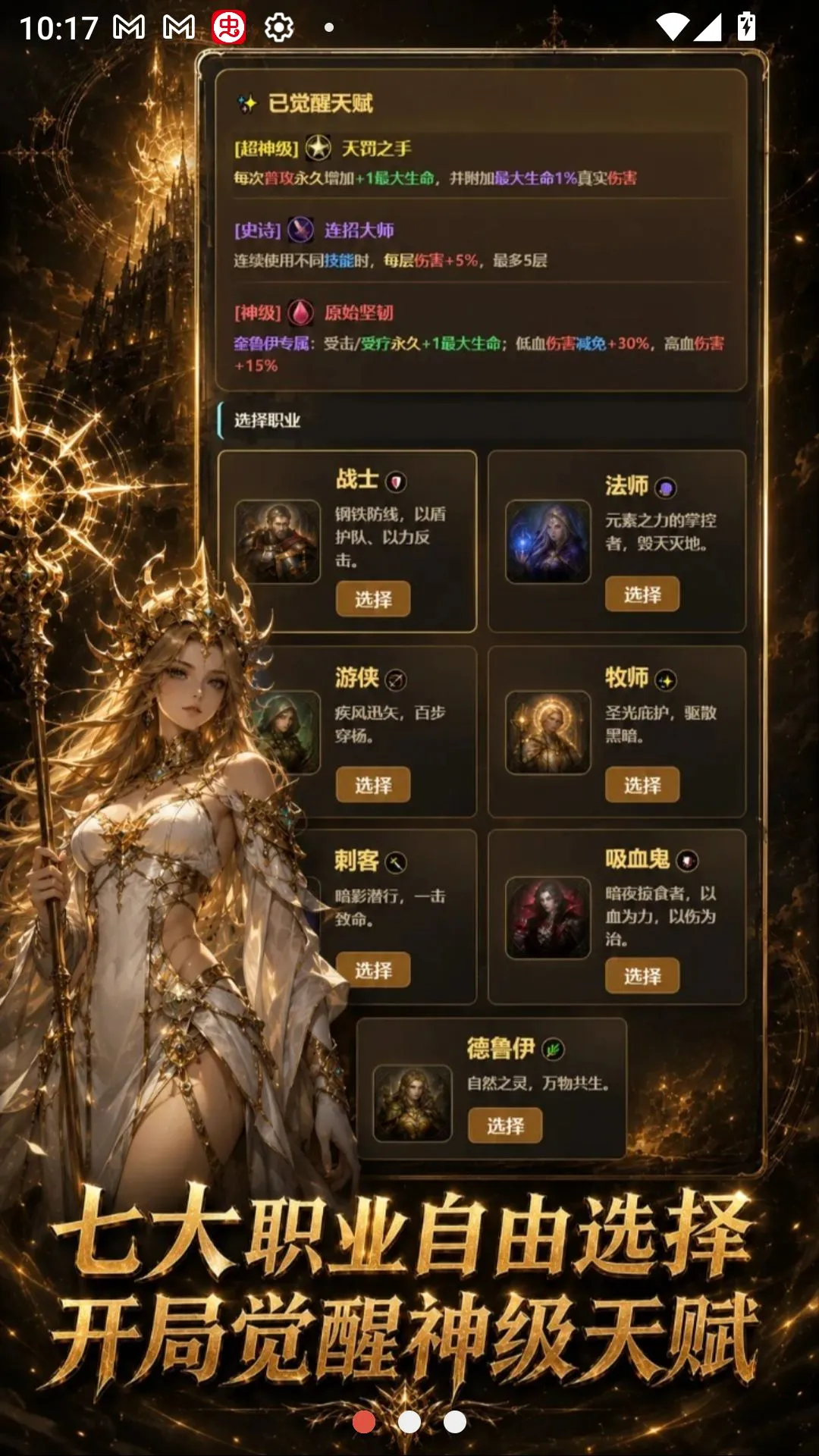 ���־��ѳ����츳2v1.4.1 ��Ѱ��ͼ
