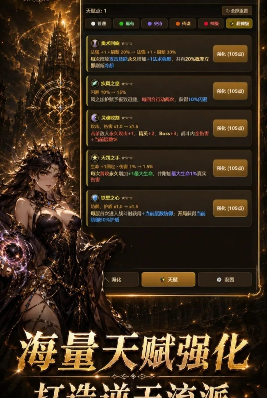 ���־��ѳ����츳2v1.4.1 ��Ѱ��ͼ