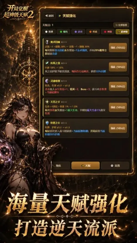 ���־��ѳ����츳2