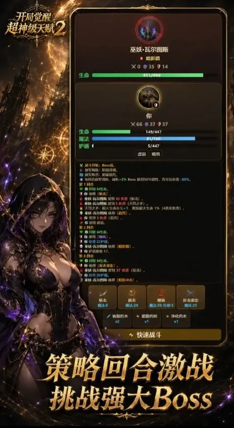 ���־��ѳ����츳2