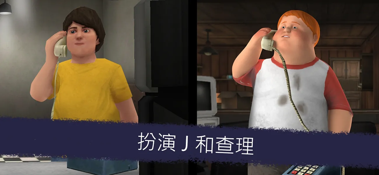 恐怖冰淇淋6混合模组+黑客菜单版 恐怖冰淇淋6混合模组+黑客菜单版