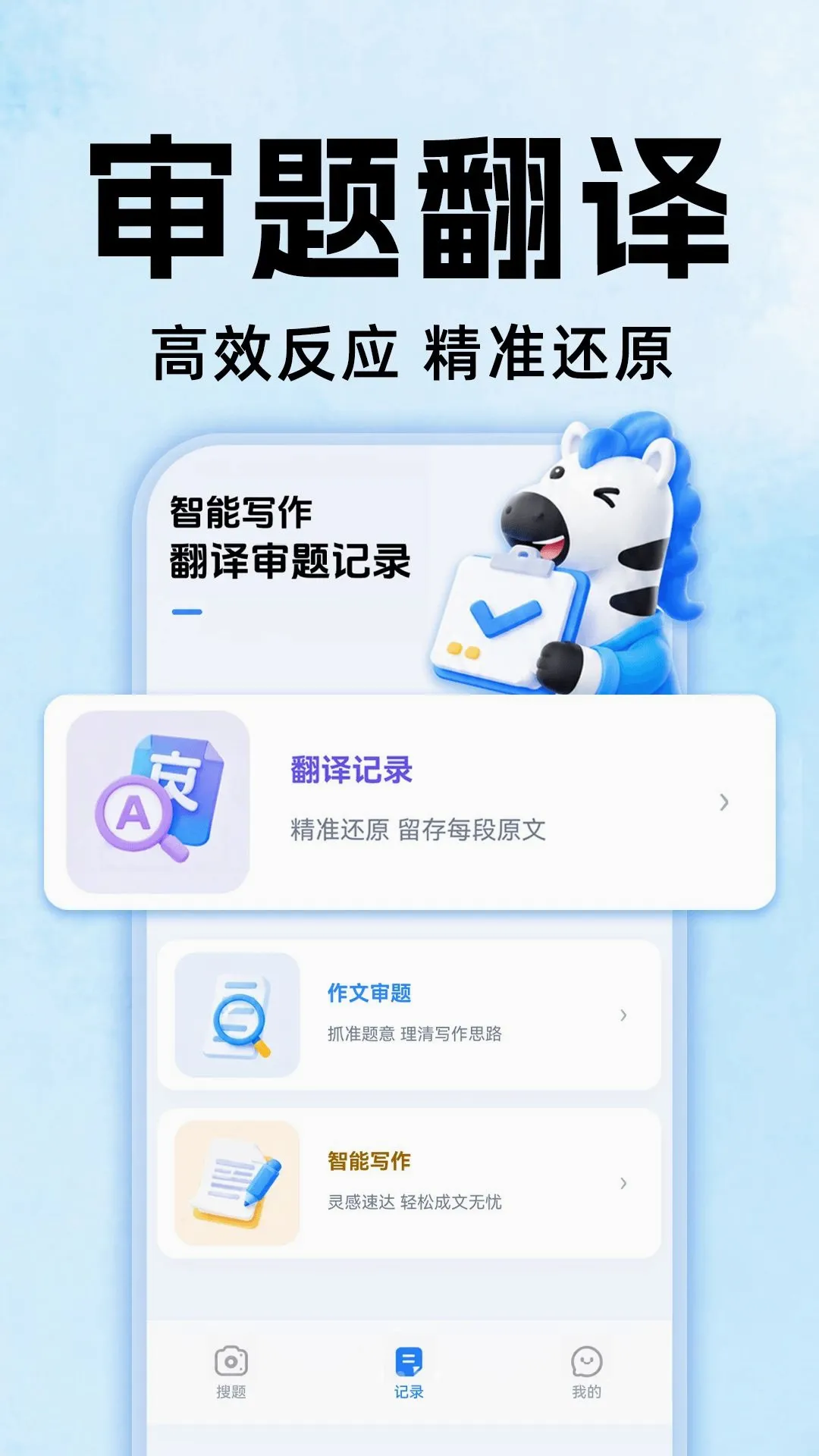 ��ҵȫ�Ѵ�v1.0.0 ��׿���ͼ