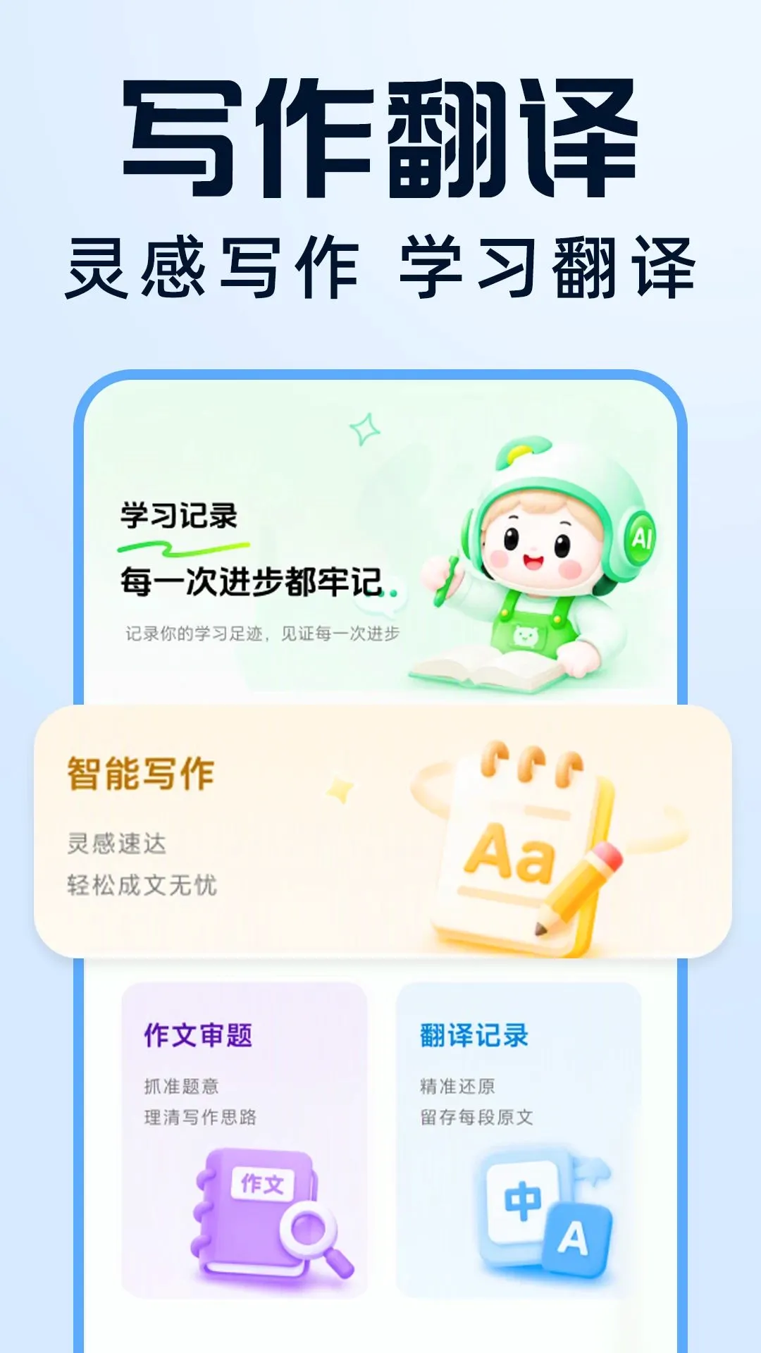 �����Ѵ𰸸���v1.0.0 �ֻ����ͼ