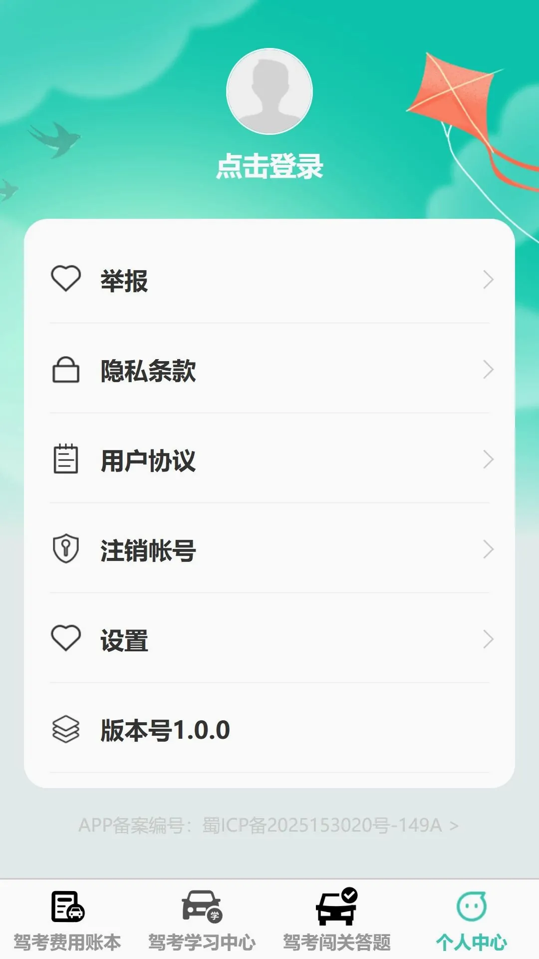 ��;����v1.0.0 ��Ѱ��ͼ