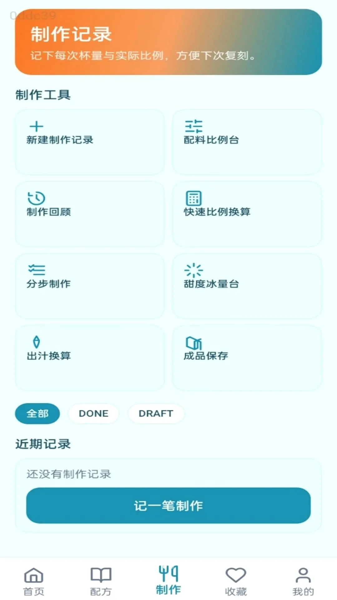 ����С����v1.0.0 �ֻ����ͼ