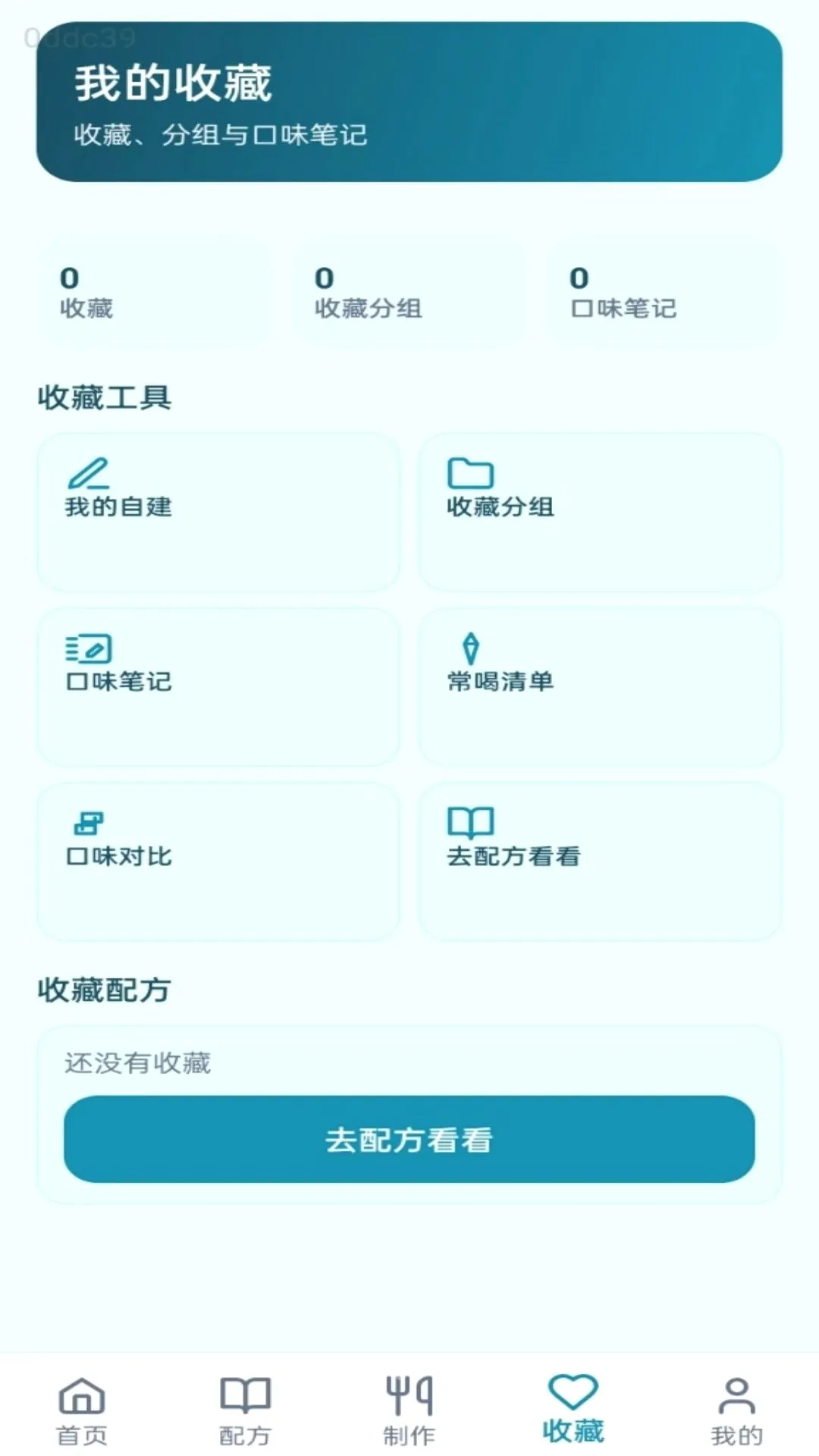 ����С����v1.0.0 �ֻ����ͼ