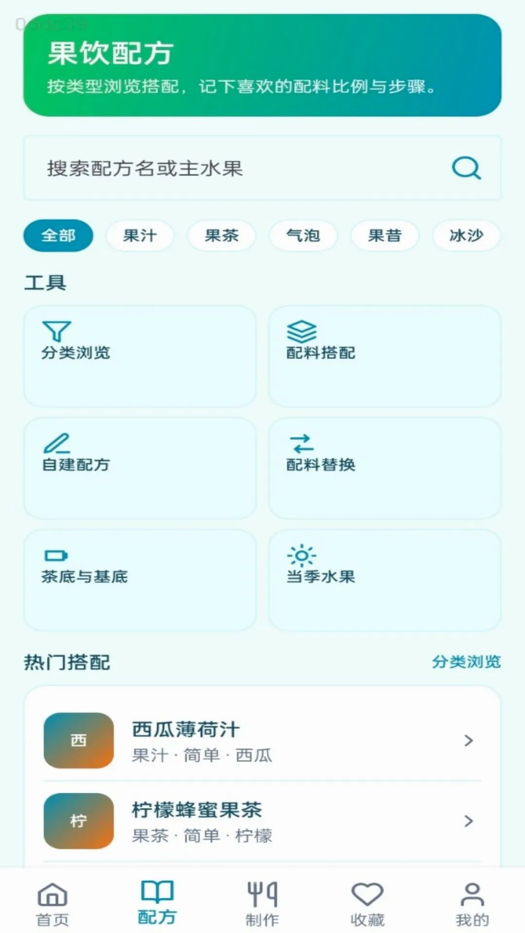 ����С����v1.0.0 �ֻ����ͼ