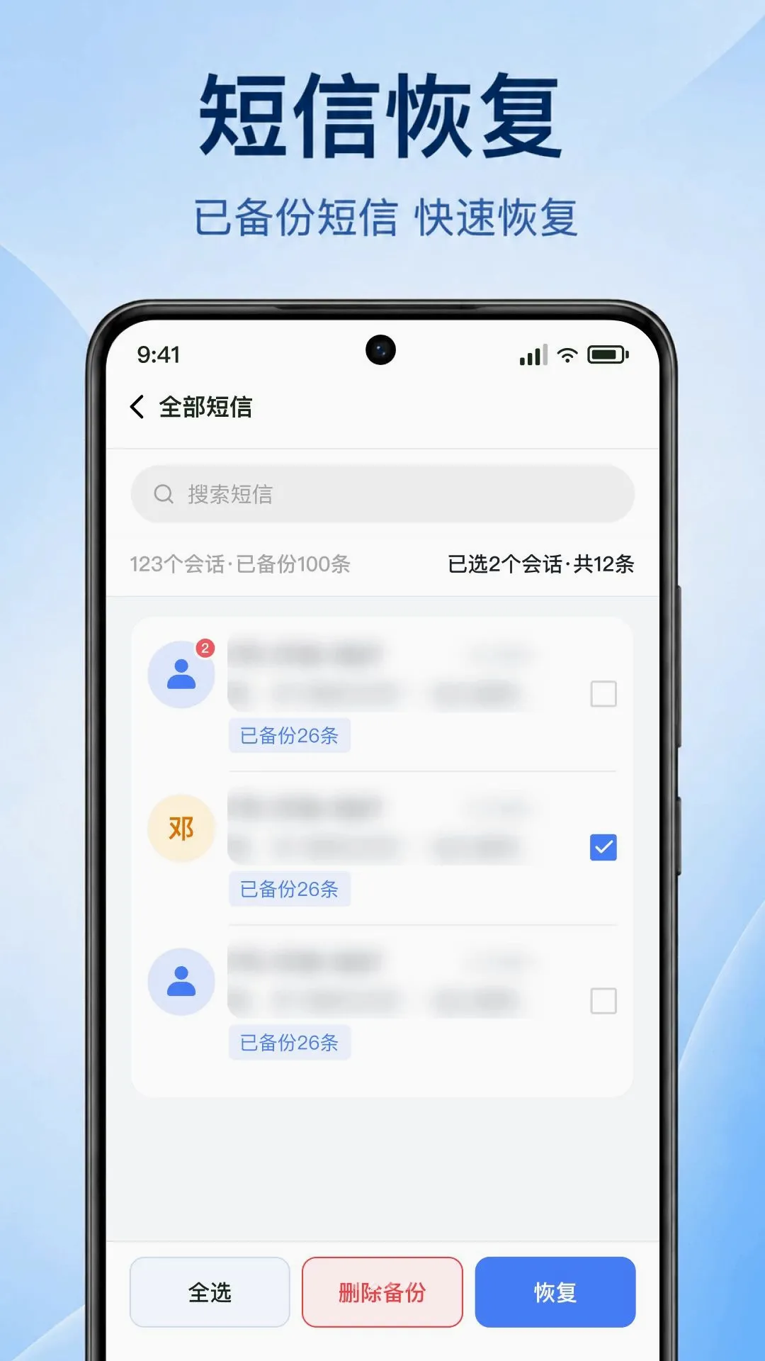 �ֻ�����һ��������v1.0.1.1002 ��Ѱ��ͼ