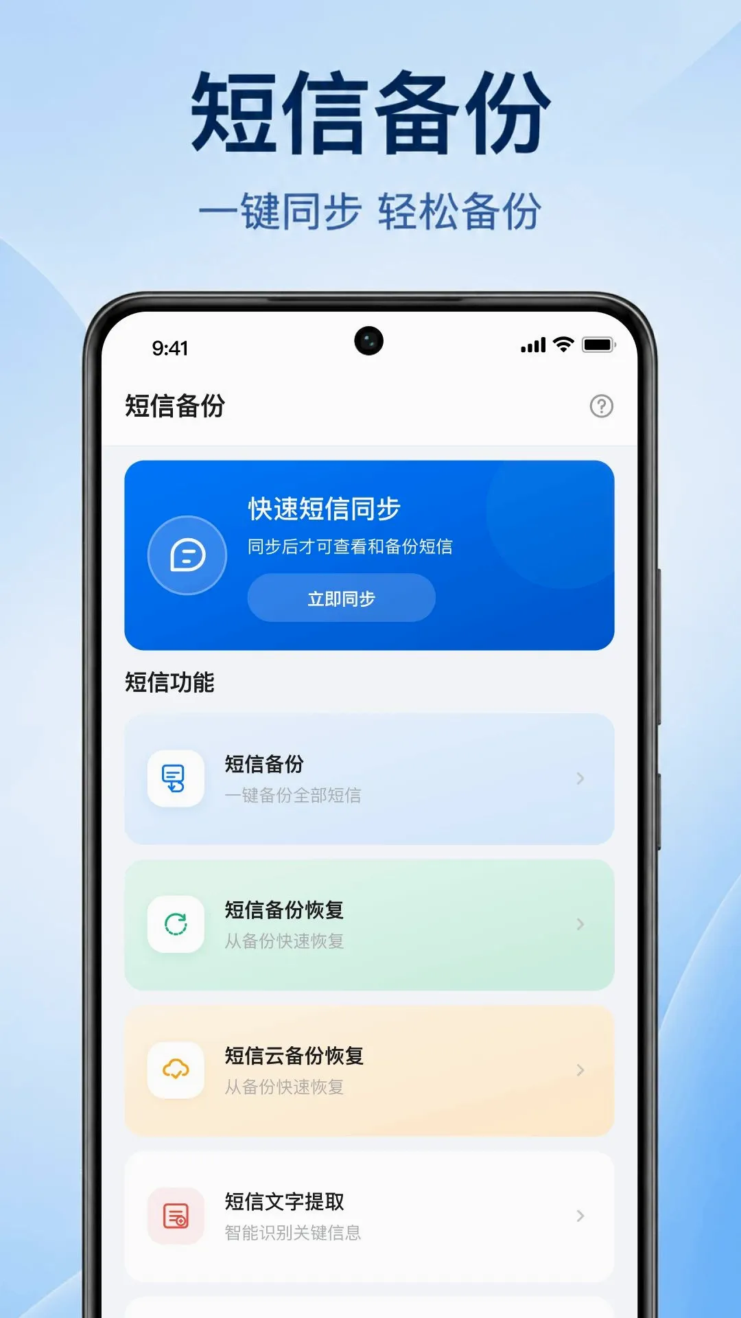 �ֻ�����һ��������v1.0.1.1002 ��Ѱ��ͼ