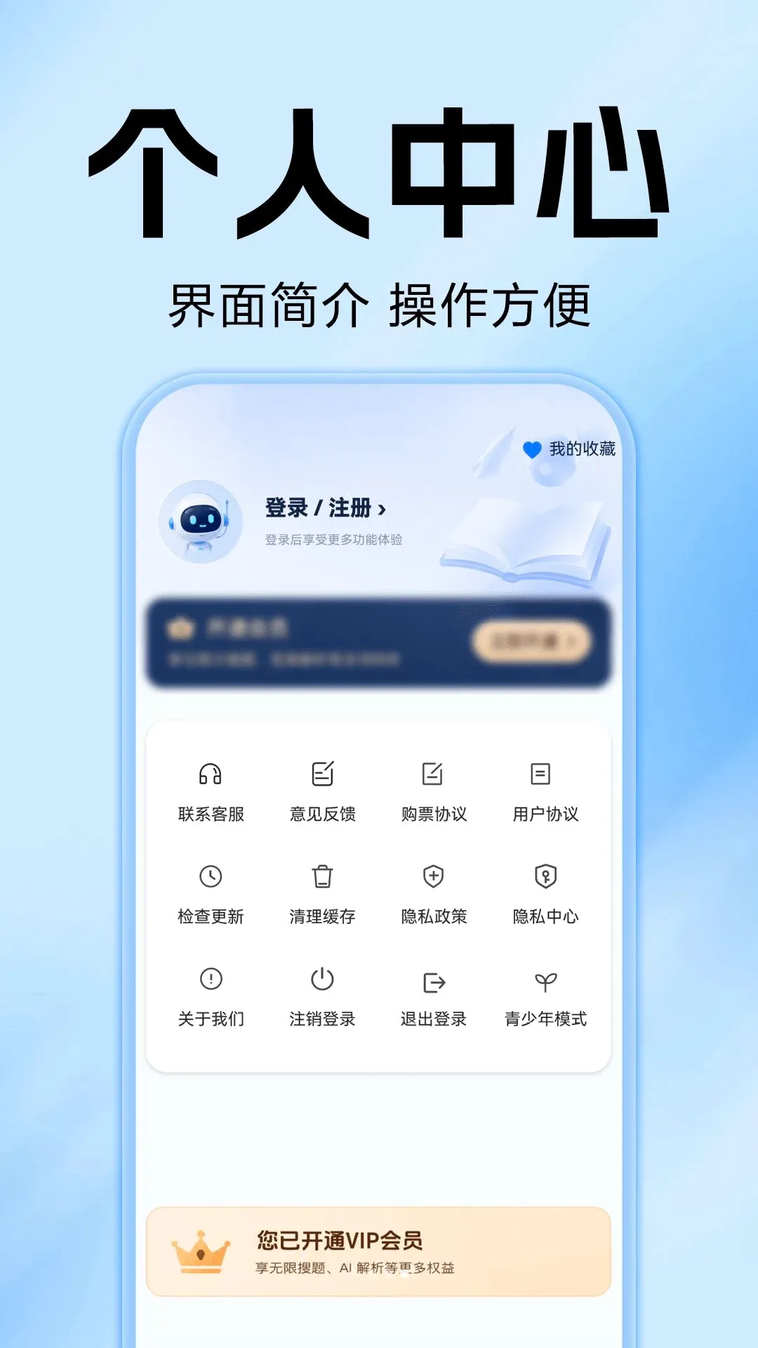 ��ҵ�Ѵ𰸼ҳ���v1.0.0 ��Ѱ��ͼ
