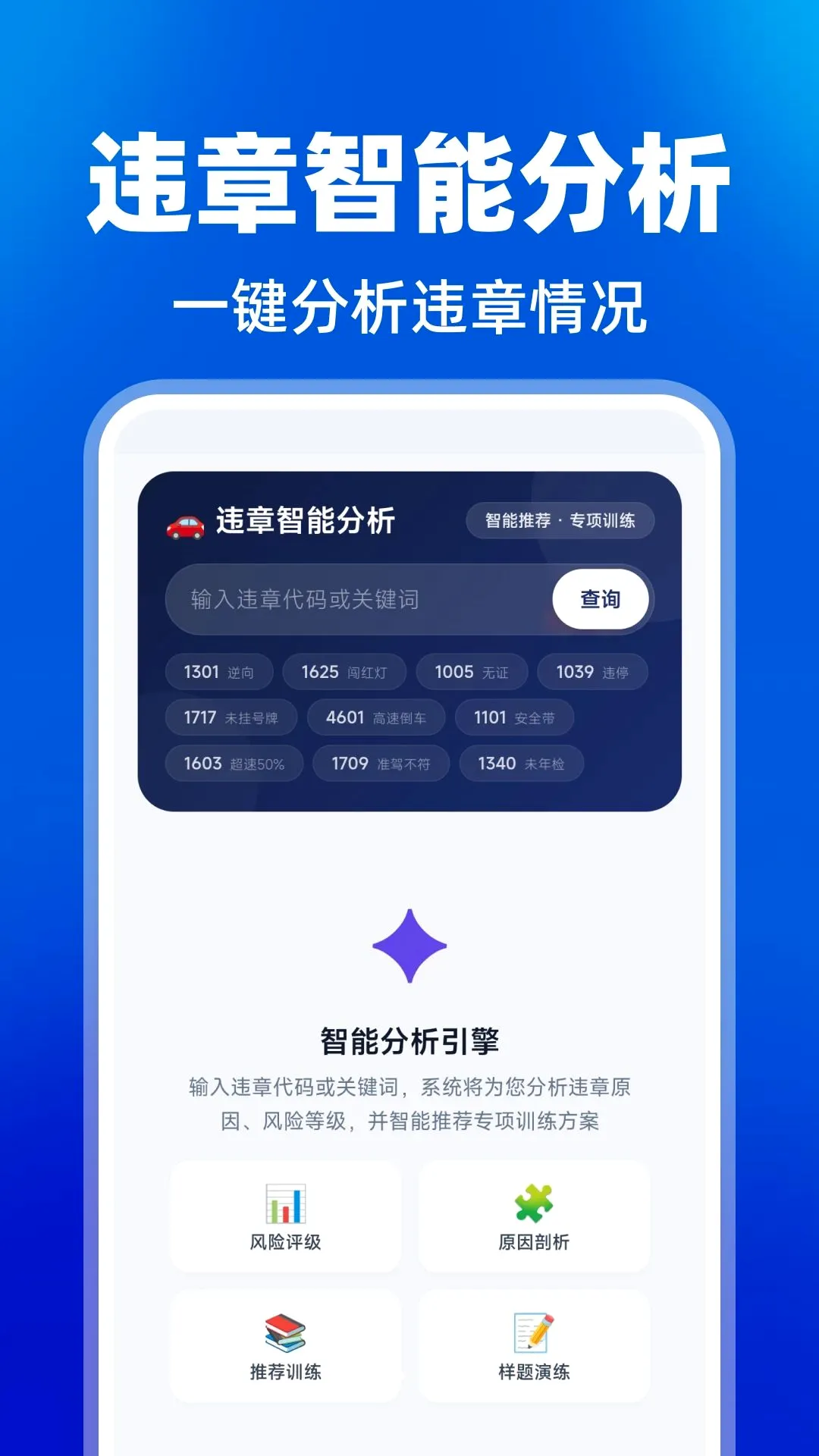 Υ�¼�֤ѧϰ����v1.0.0 ��Ѱ��ͼ