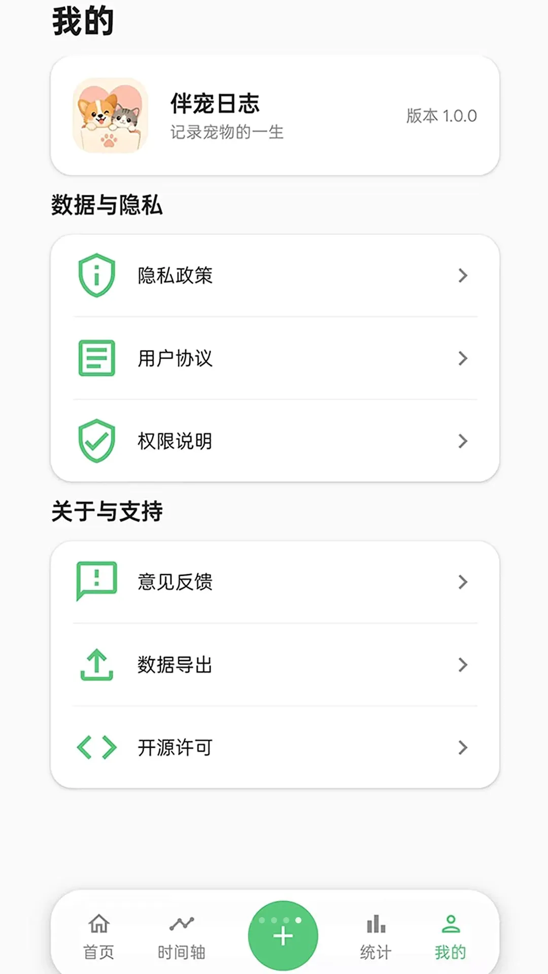 �����־v1.0.0 ��Ѱ��ͼ