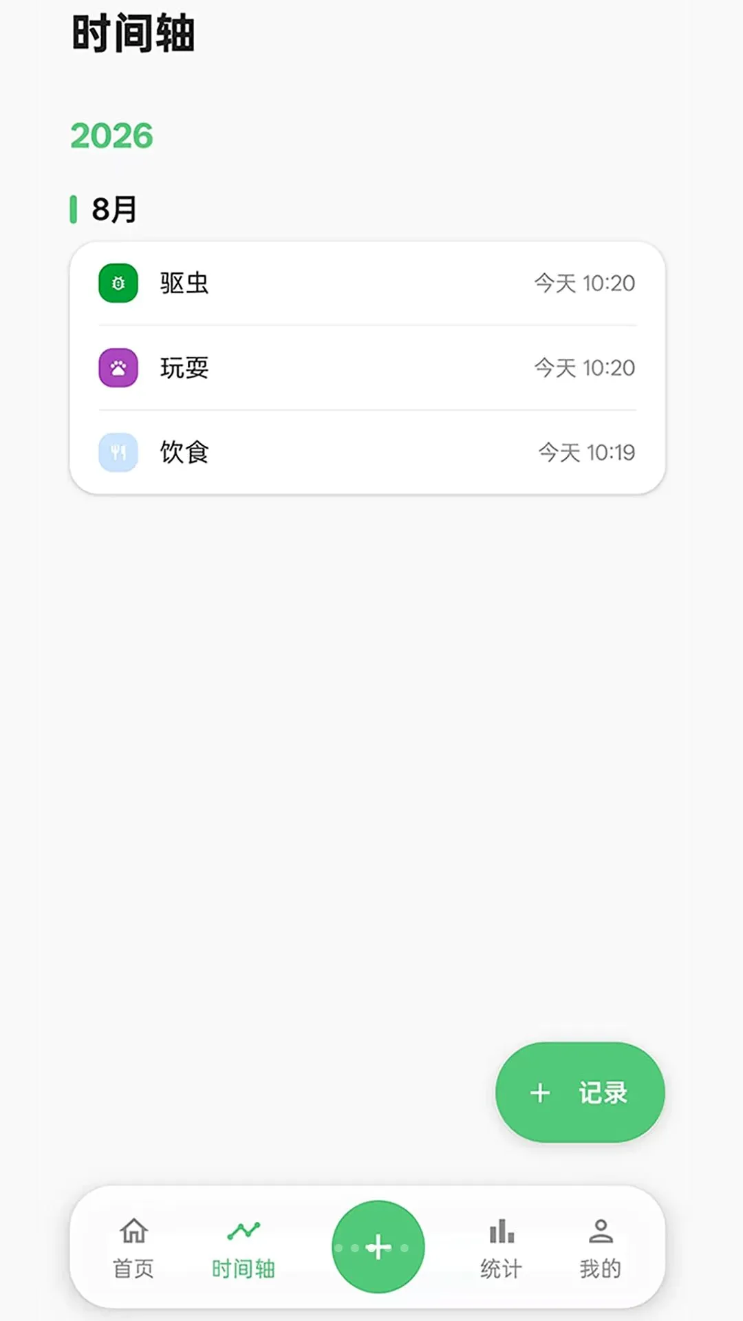 �����־v1.0.0 ��Ѱ��ͼ