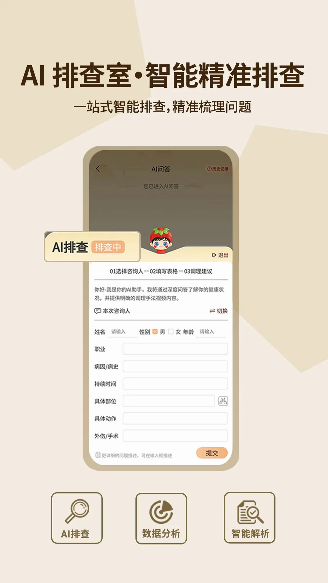 鑫傲然 鑫傲然