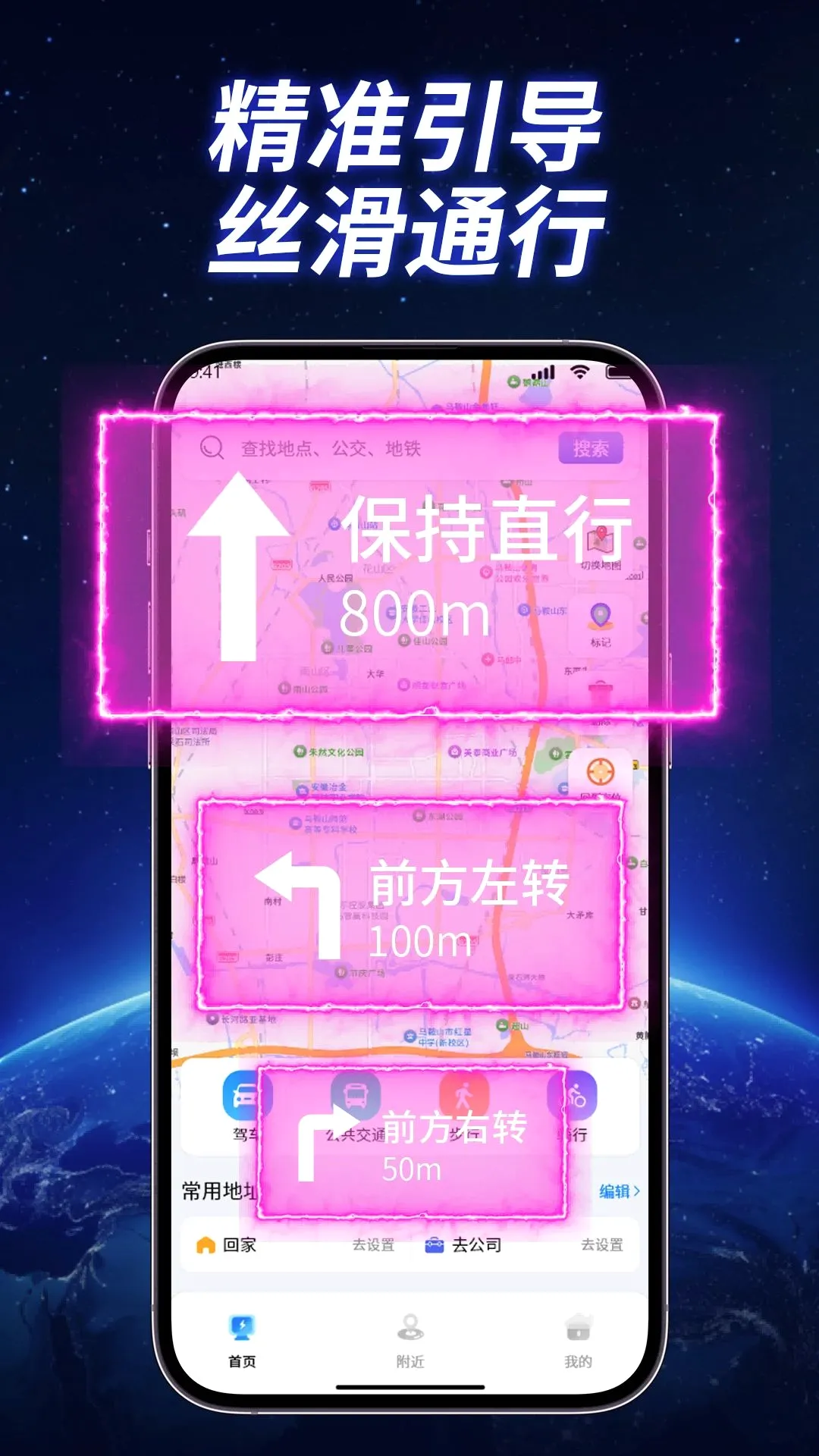 ȫ��ʵ��������v1.1.2 �ֻ����ͼ