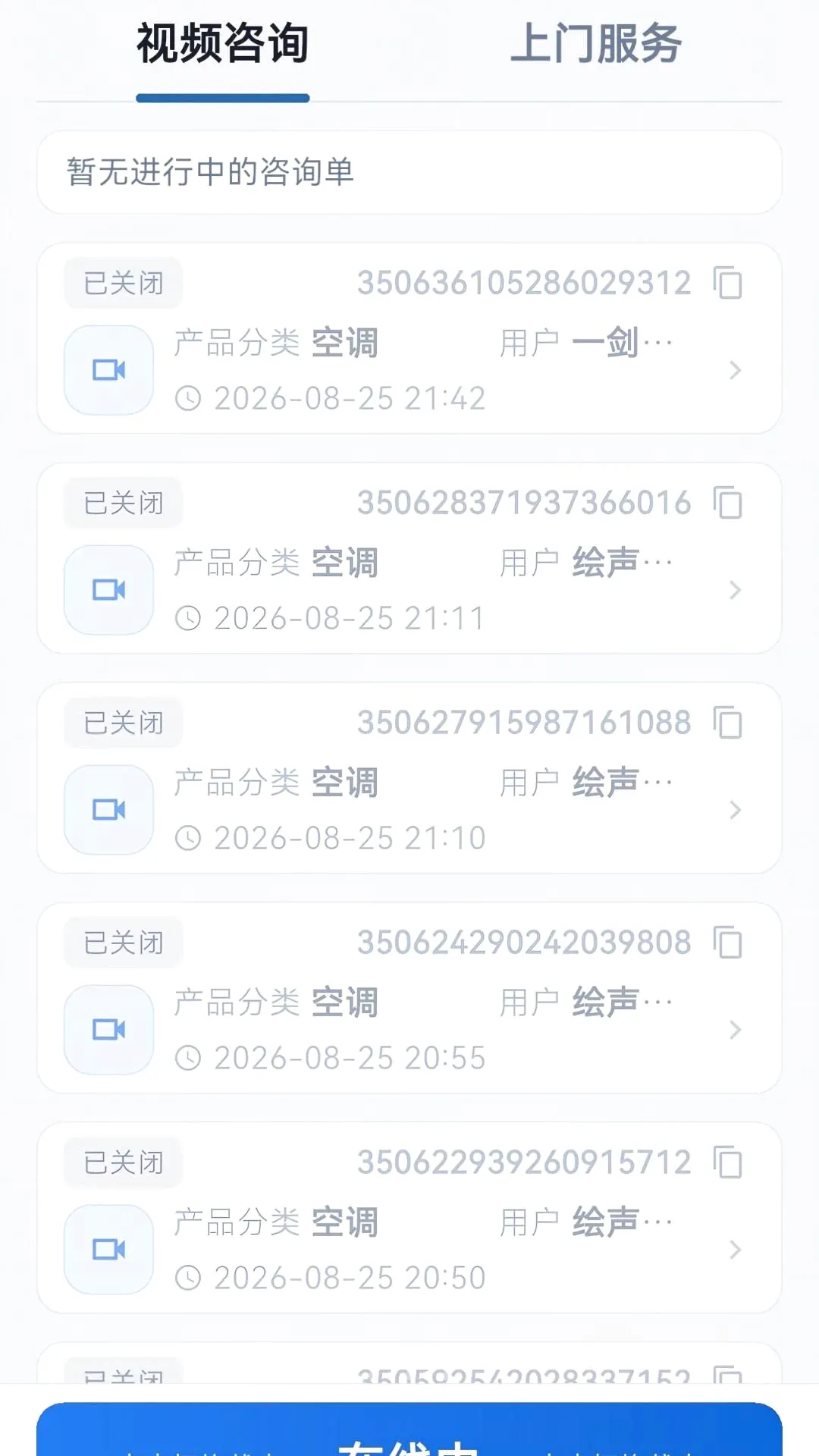 ����ʦ����v1.0.6 ��׿���ͼ