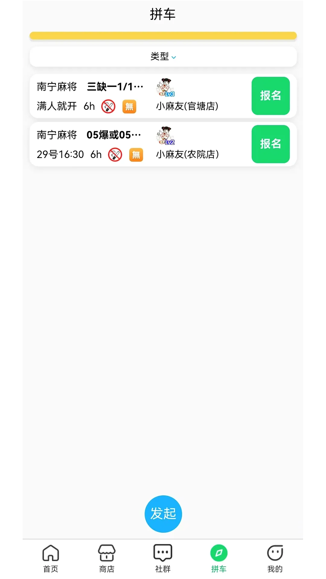 ����ʤv1.2.2 ��Ѱ��ͼ