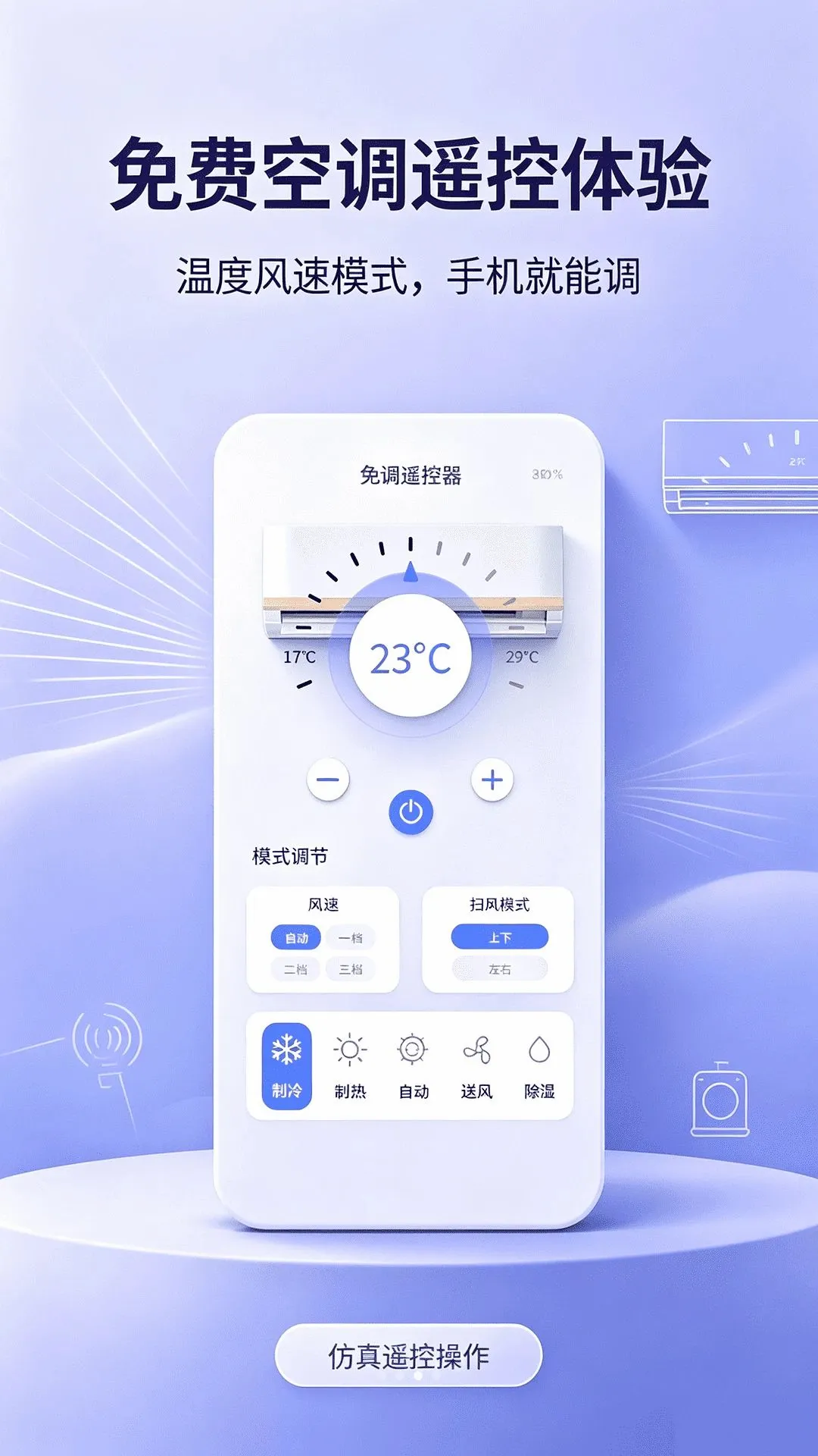 ����ң�������ң������v1.0.0 �ֻ����ͼ
