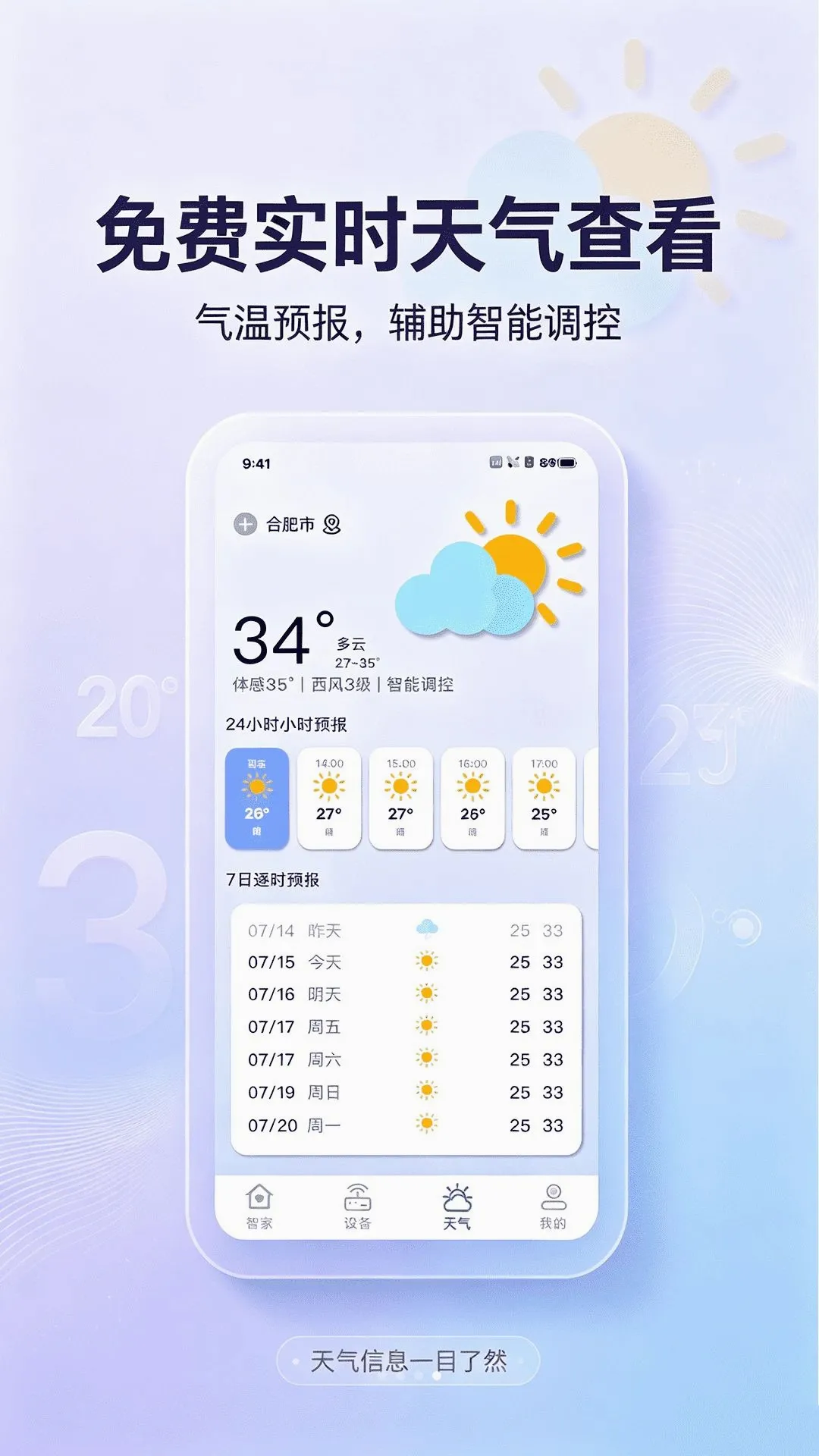 ����ң�������ң������v1.0.0 �ֻ����ͼ