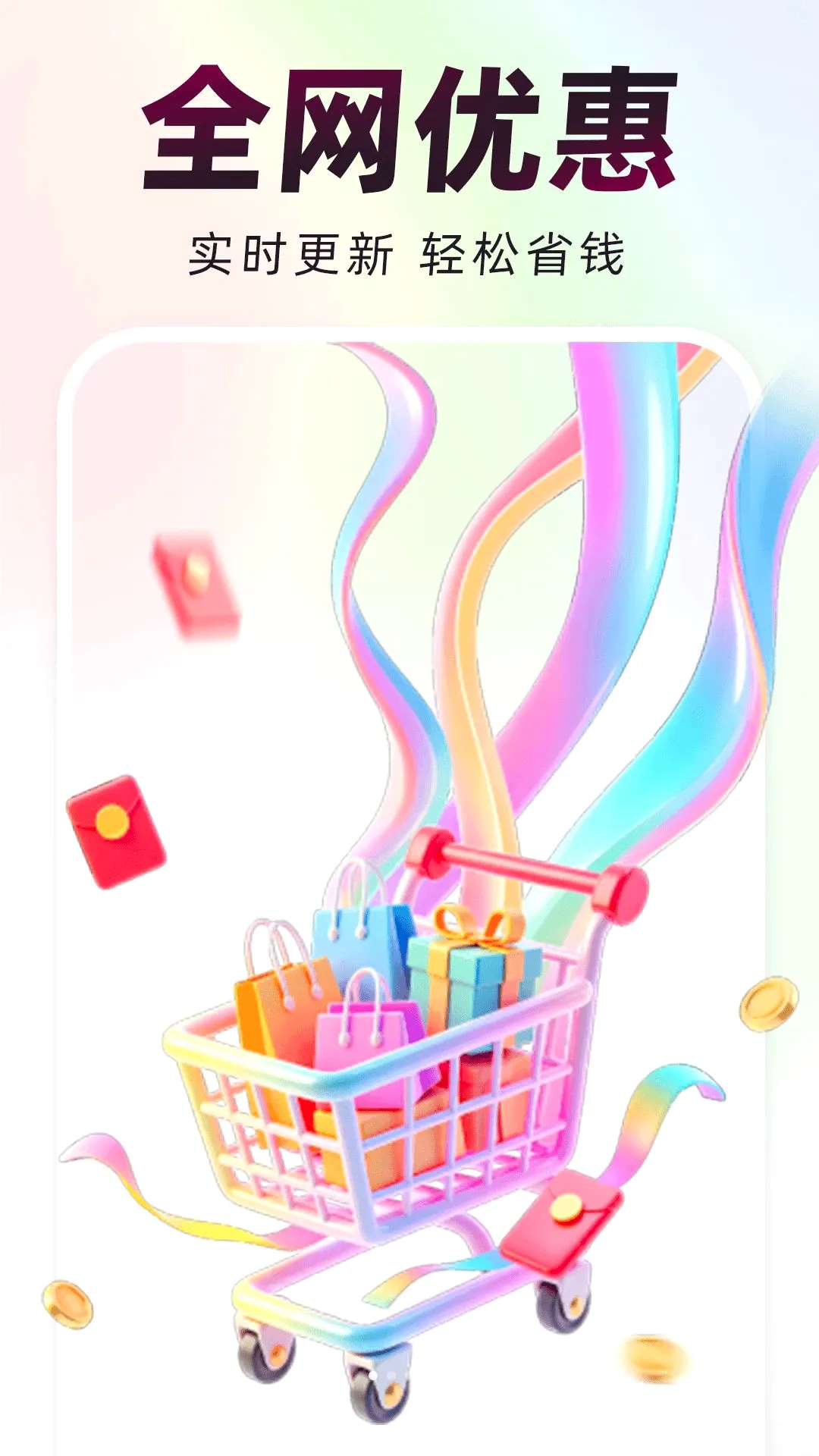 ƴʡʡ��v1.0.0 �ֻ����ͼ