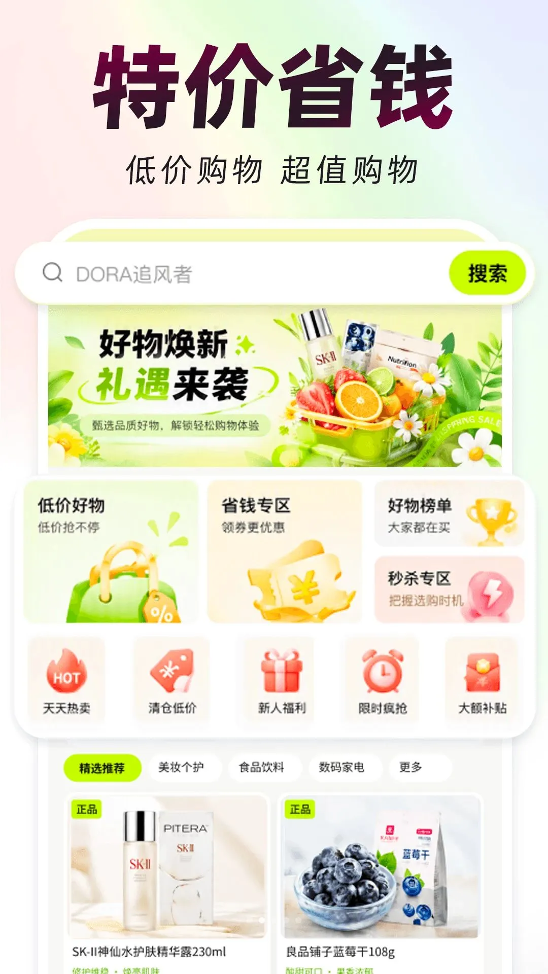 ƴʡʡ��v1.0.0 �ֻ����ͼ