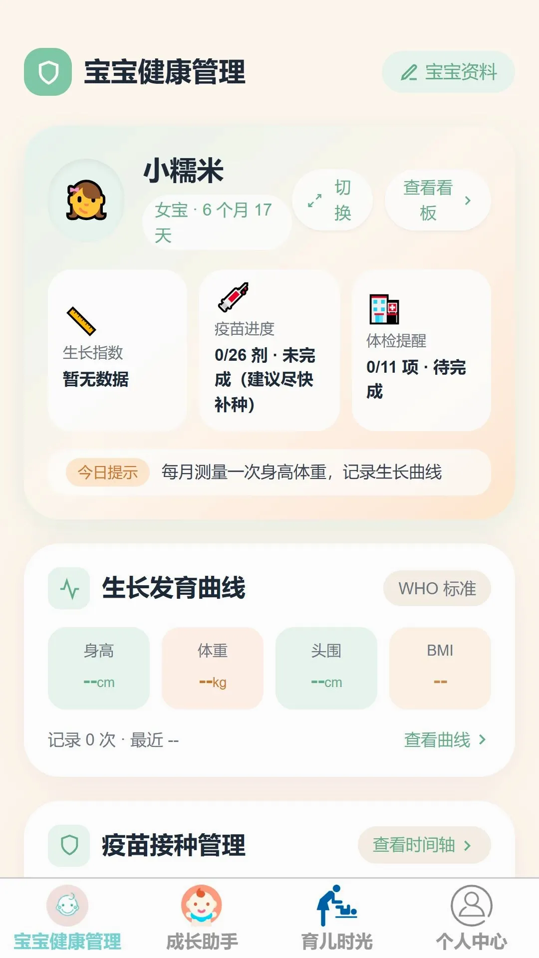 ��������v1.0.0 �ֻ����ͼ