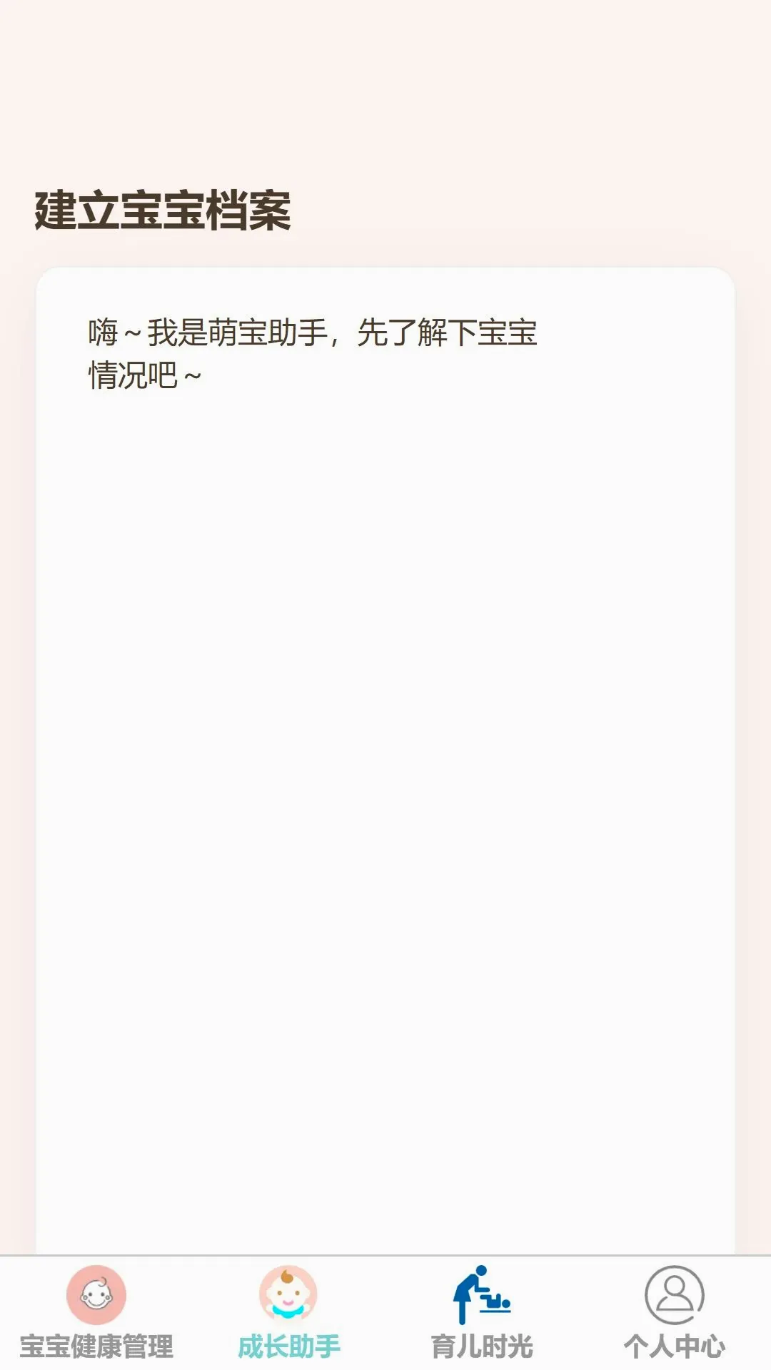 ��������v1.0.0 �ֻ����ͼ