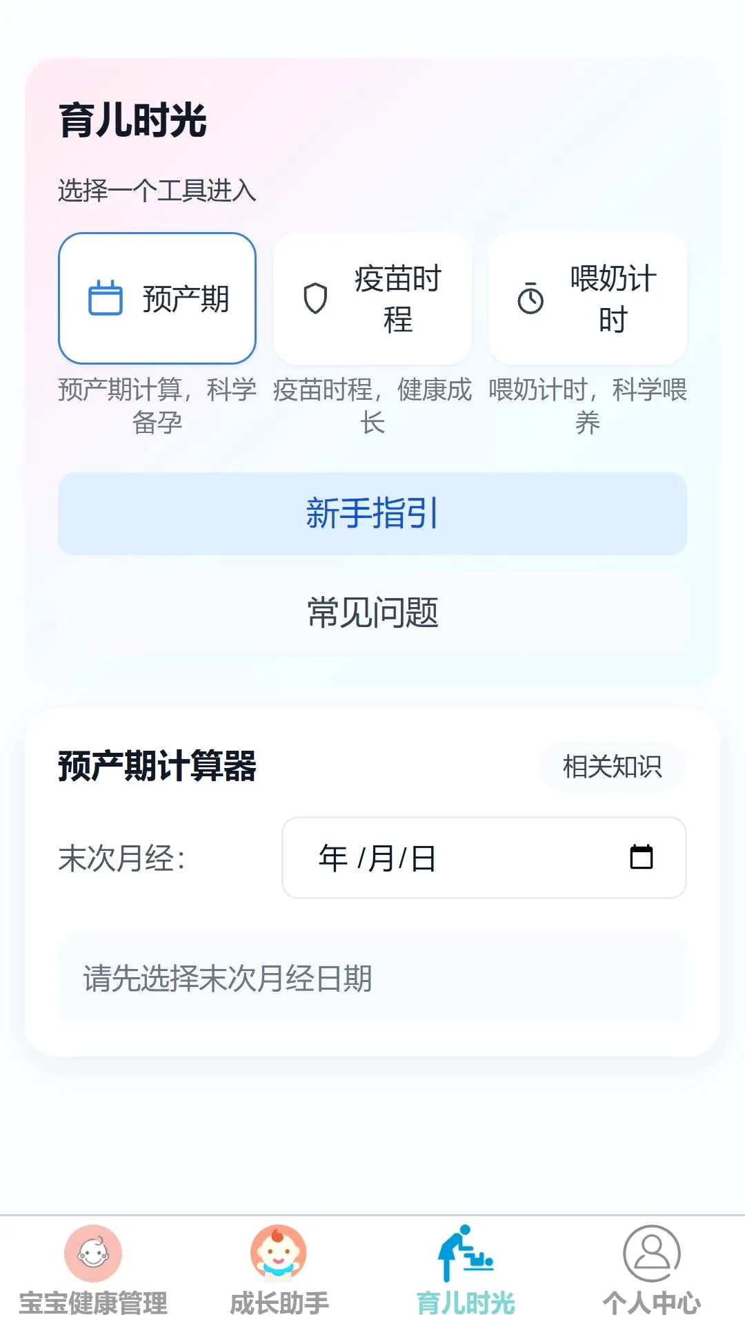 ��������v1.0.0 �ֻ����ͼ