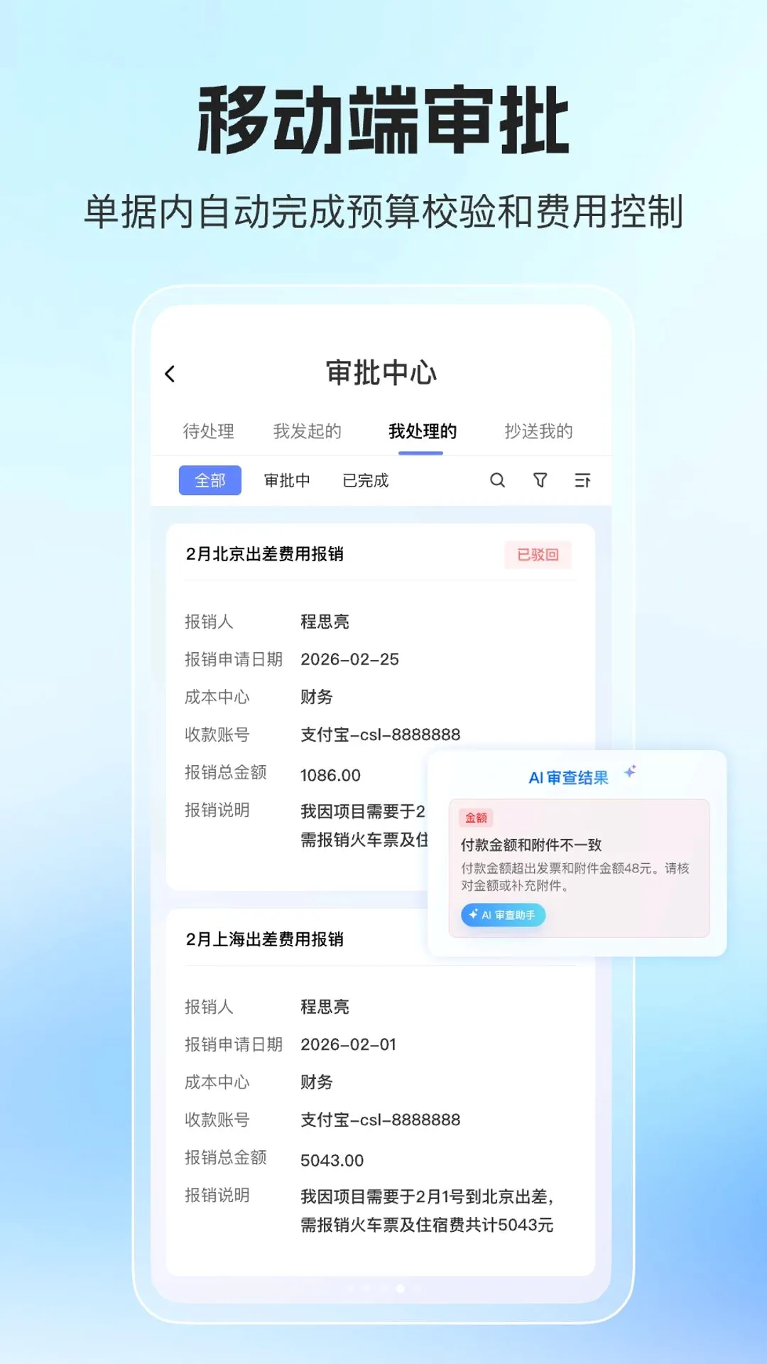 ��믷ѿ�v1.0.0 ��׿���ͼ