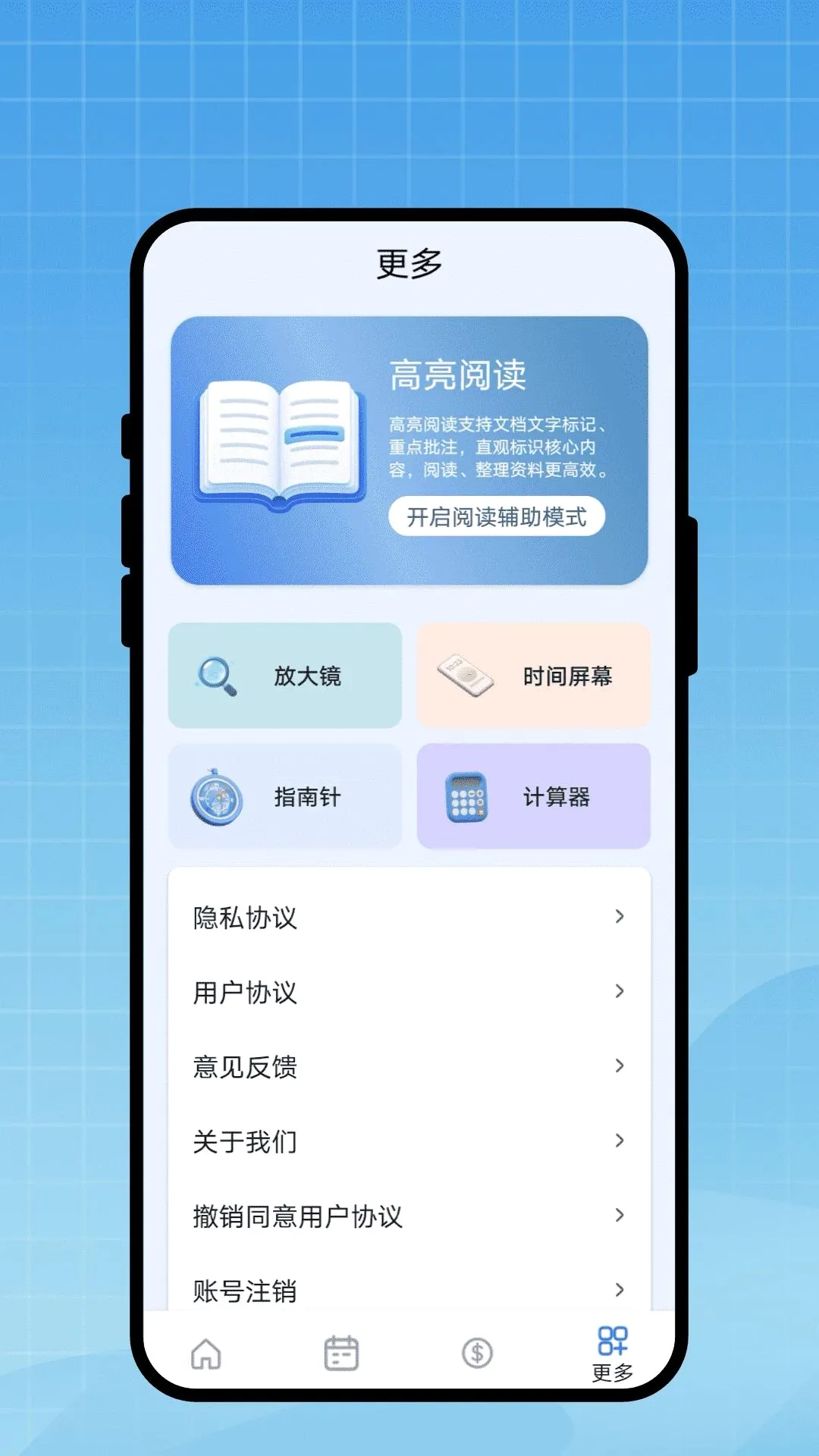 �г̱�ǩ��v1.0.1 ��׿���ͼ