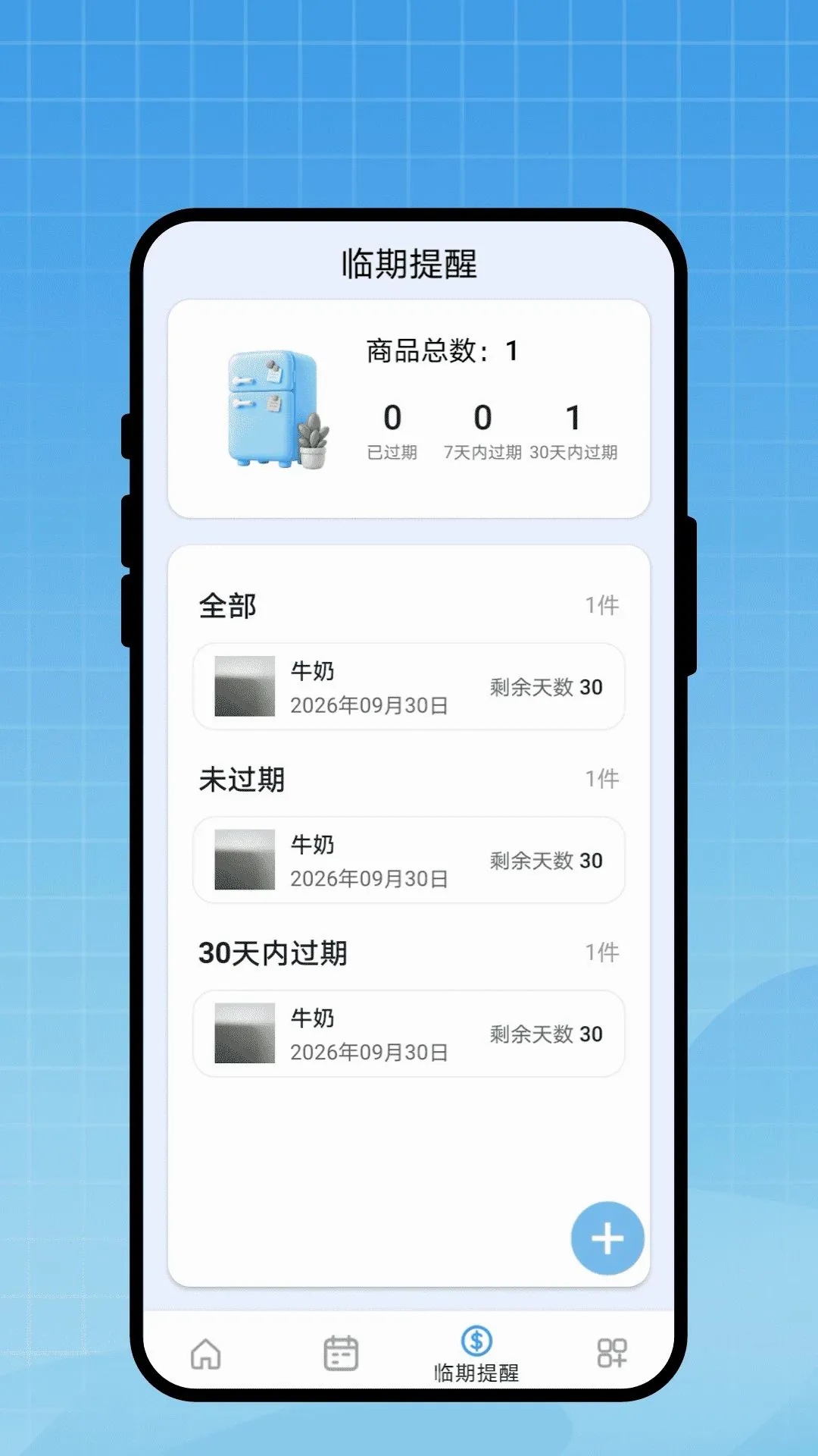 �г̱�ǩ��v1.0.1 ��׿���ͼ