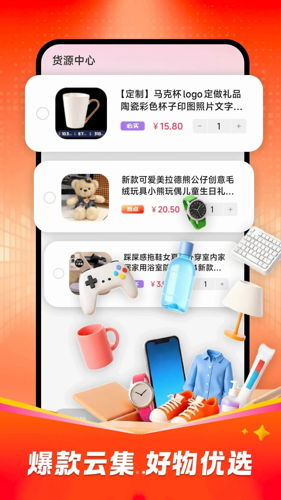ʡǮ��������v1.0.0 ��׿���ͼ