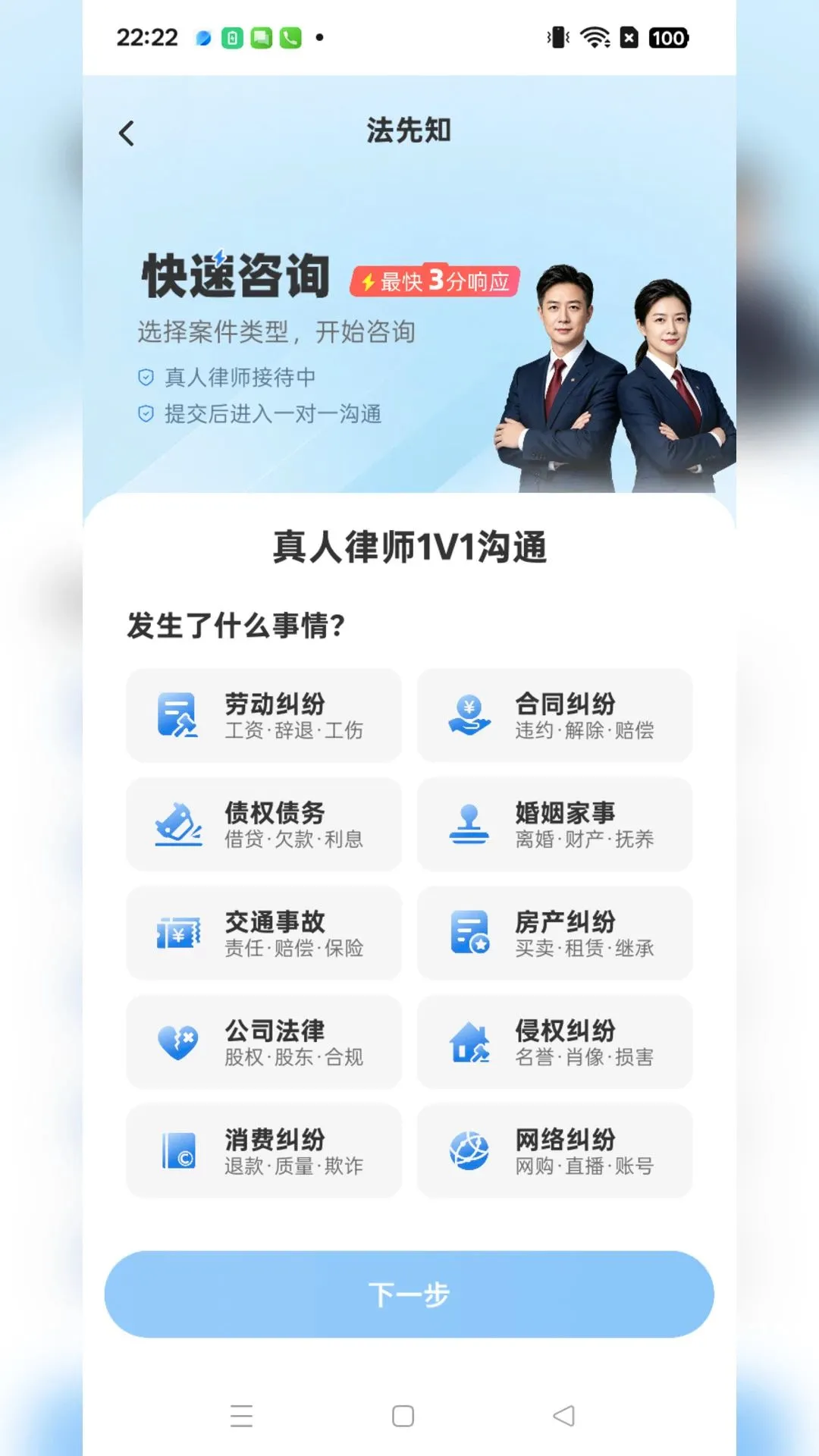 ����֪������ѯv1.0.5 ��Ѱ��ͼ