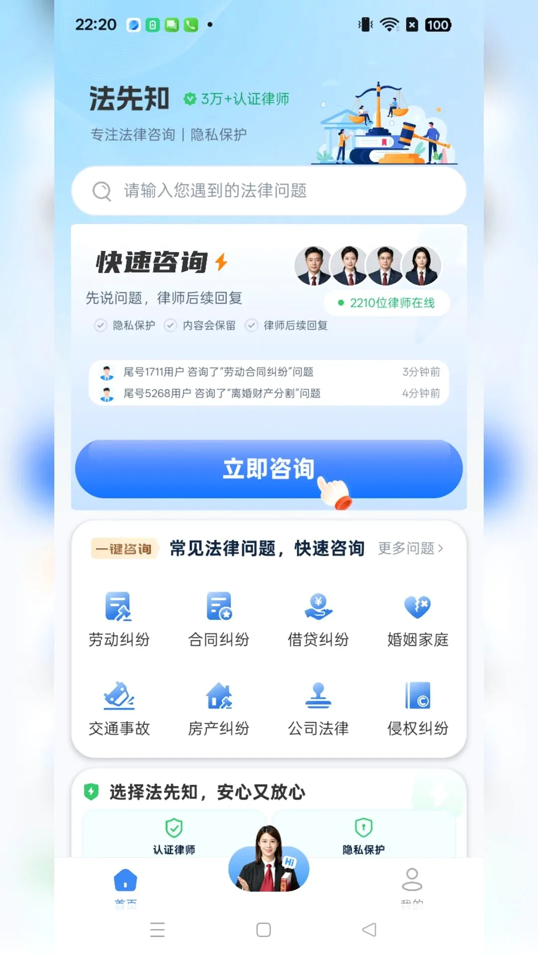 ����֪������ѯv1.0.5 ��Ѱ��ͼ