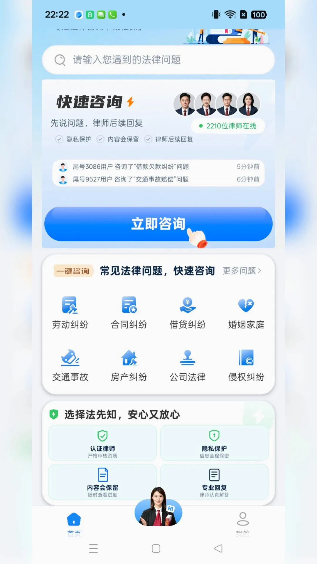 ����֪������ѯv1.0.5 ��Ѱ��ͼ