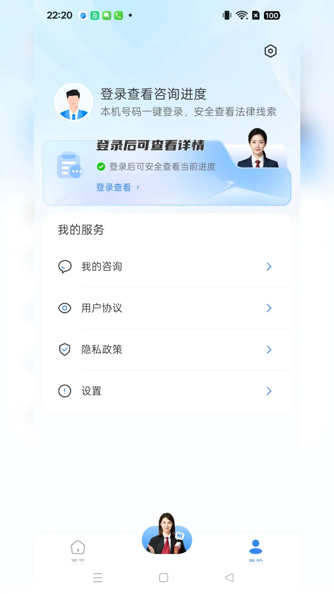 ����֪������ѯv1.0.5 ��Ѱ��ͼ