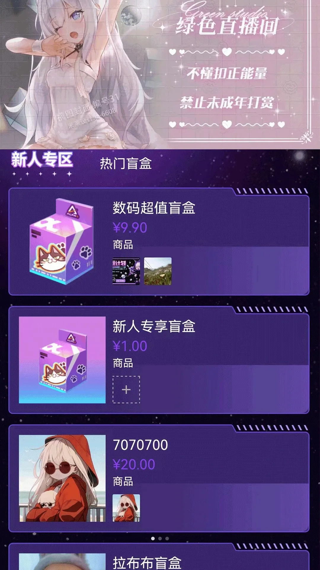 �A���ֺ�v1.1.5 ��Ѱ��ͼ