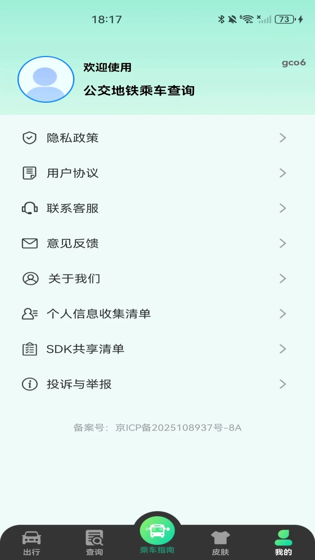 ����ɨ��˳�ָ������v1.0.1 ��Ѱ��ͼ