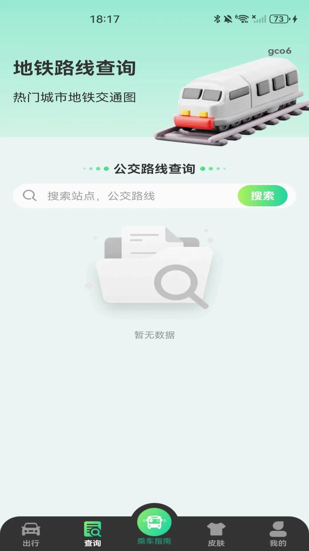 ����ɨ��˳�ָ������v1.0.1 ��Ѱ��ͼ