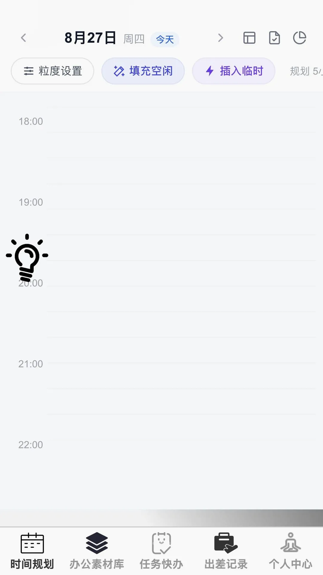 �Ź�����v1.0.0 ��׿���ͼ