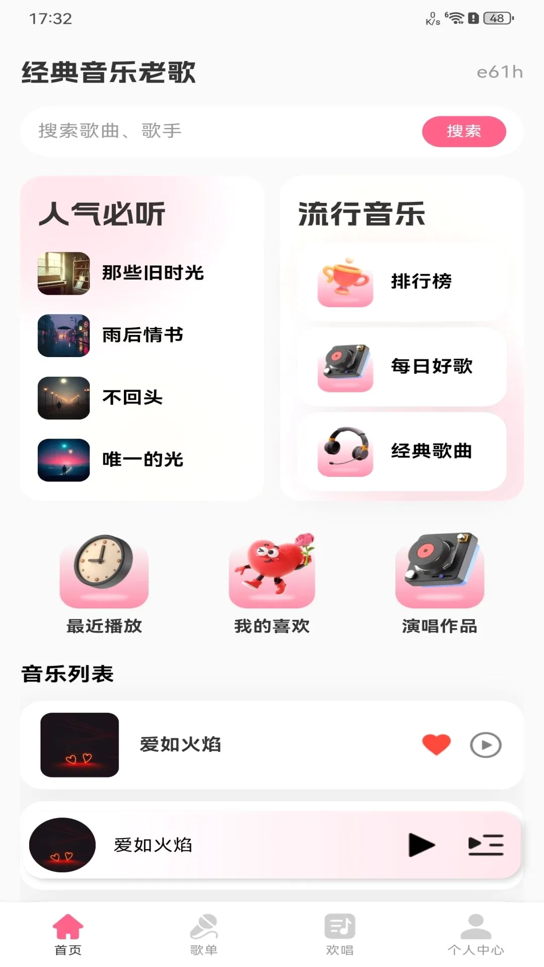 ���������ϸ�����v1.0.0 �ֻ����ͼ
